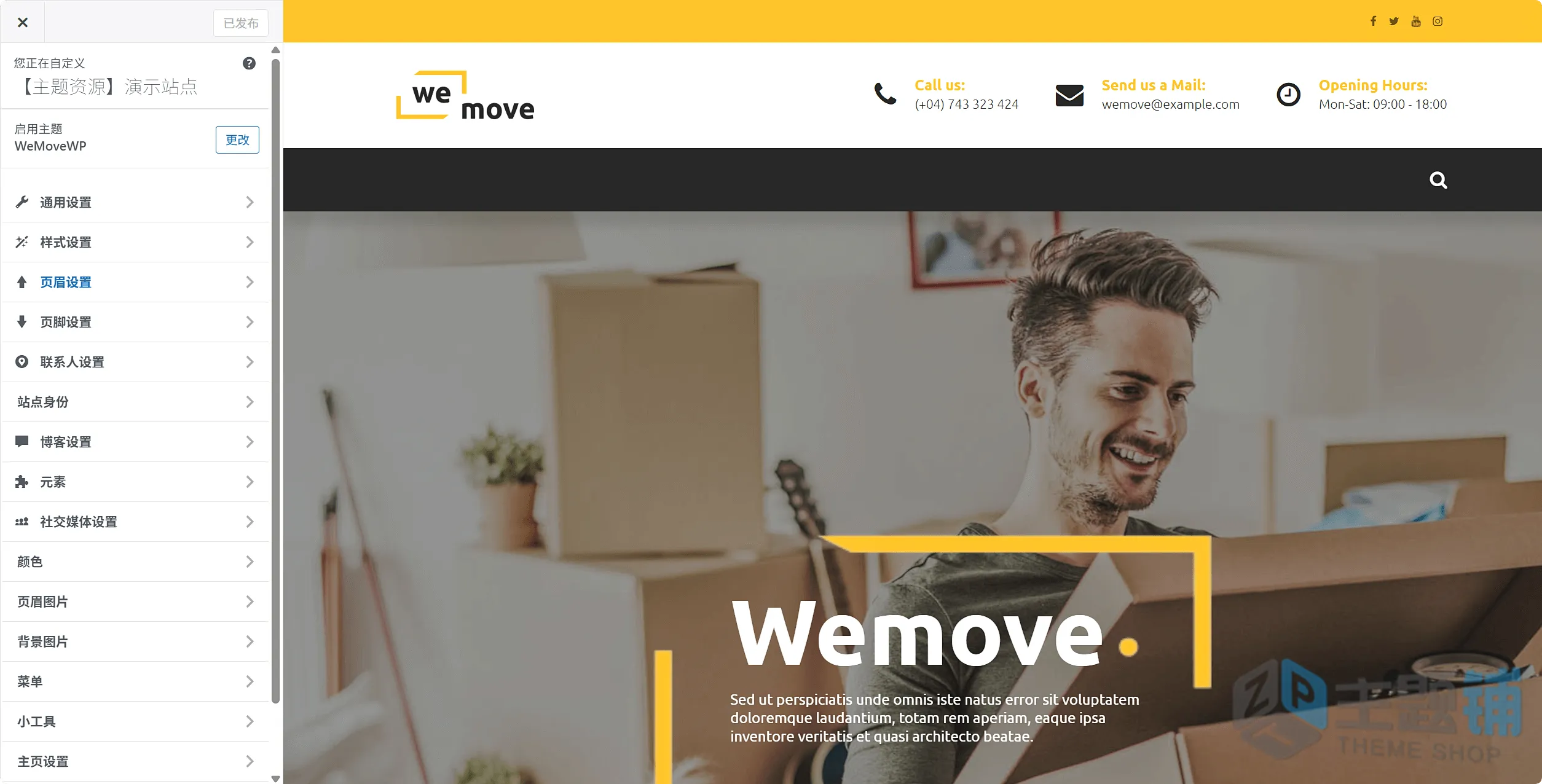 图片[9]-WeMove汉化中文版(更新到1.8)-搬家WordPress物流运输主题下载-主题铺