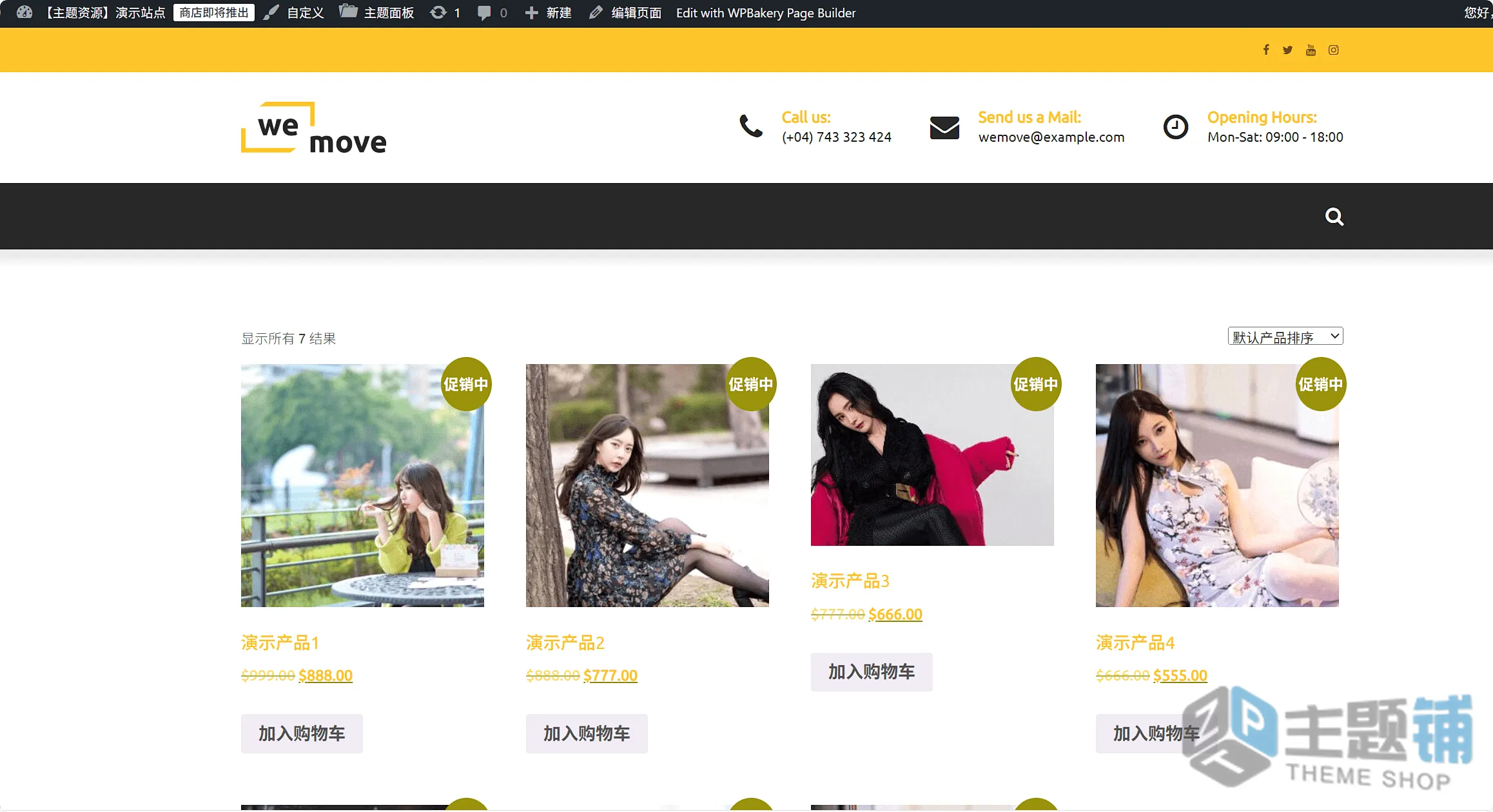 图片[10]-WeMove汉化中文版(更新到1.8)-搬家WordPress物流运输主题下载-主题铺