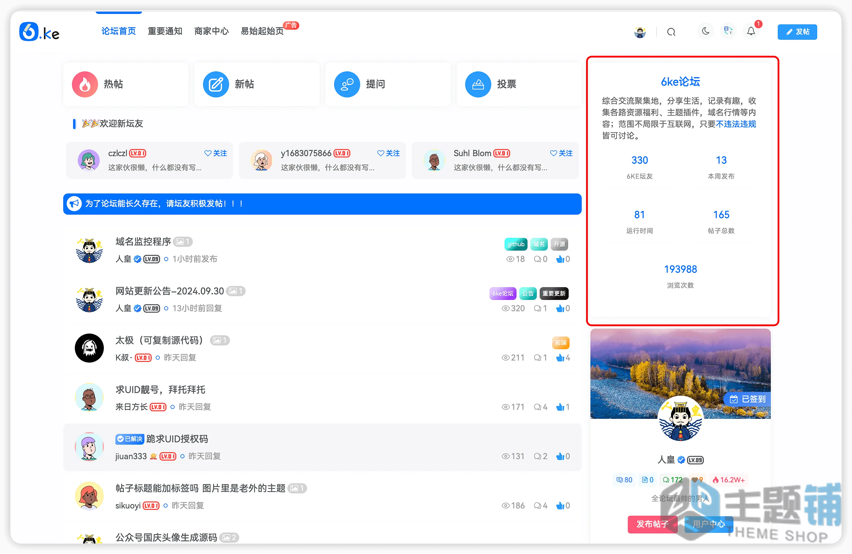 图片[1]-WordPress子比主题统计小工具插件：功能增强与V8.2兼容性修复-主题铺