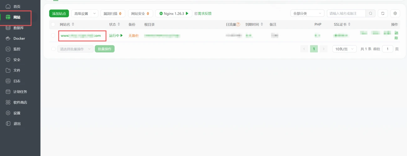 PHP版本升级后登录网站显示致命错误 BT宝塔面板mb_convert_encoding()问题解决方案-主题铺