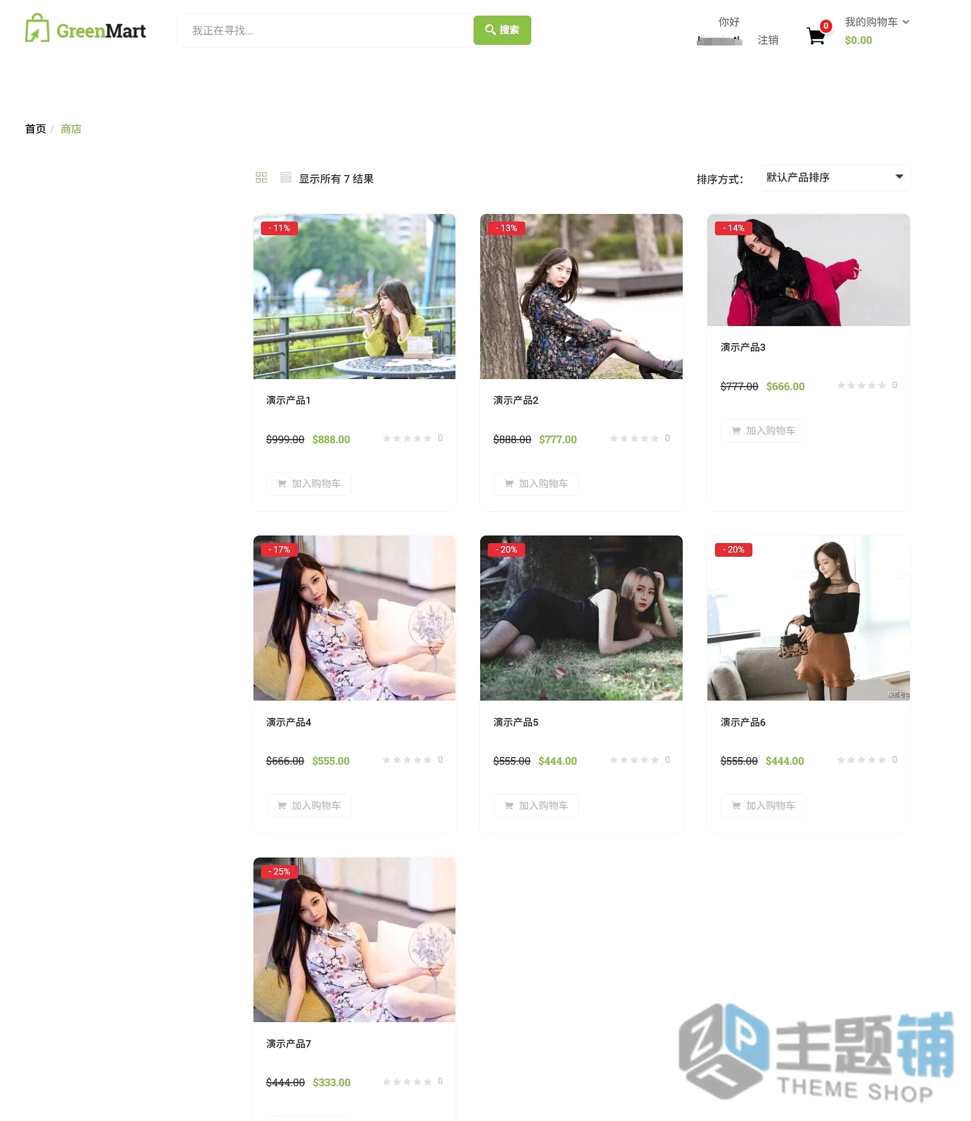 图片[16]-GreenMart汉化中文版(更新到4.2.14)-有机天然WordPress食品商店主题下载-主题铺