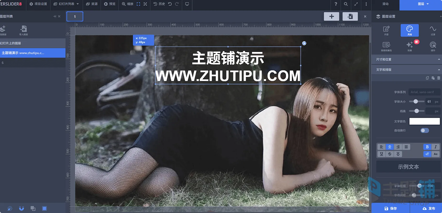 图片[11]-LayerSlider汉化中文版(更新到8.2.0)-自定义动画WordPress幻灯片插件下载-主题铺
