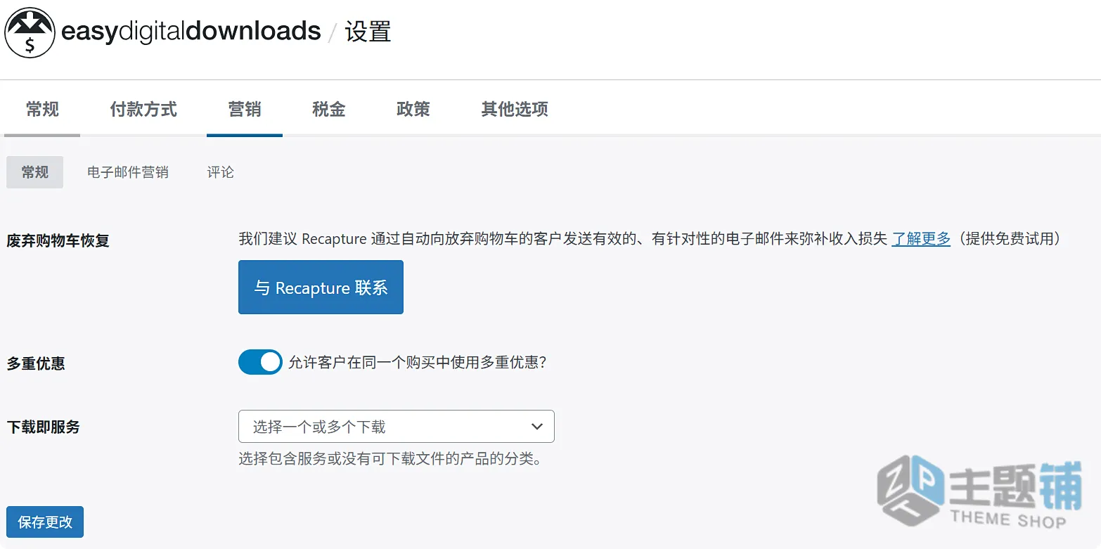 图片[7]-Easy Digital Downloads Pro完美汉化中文版(更新到3.6.7)-文件付费WordPress下载支付插件下载-主题铺