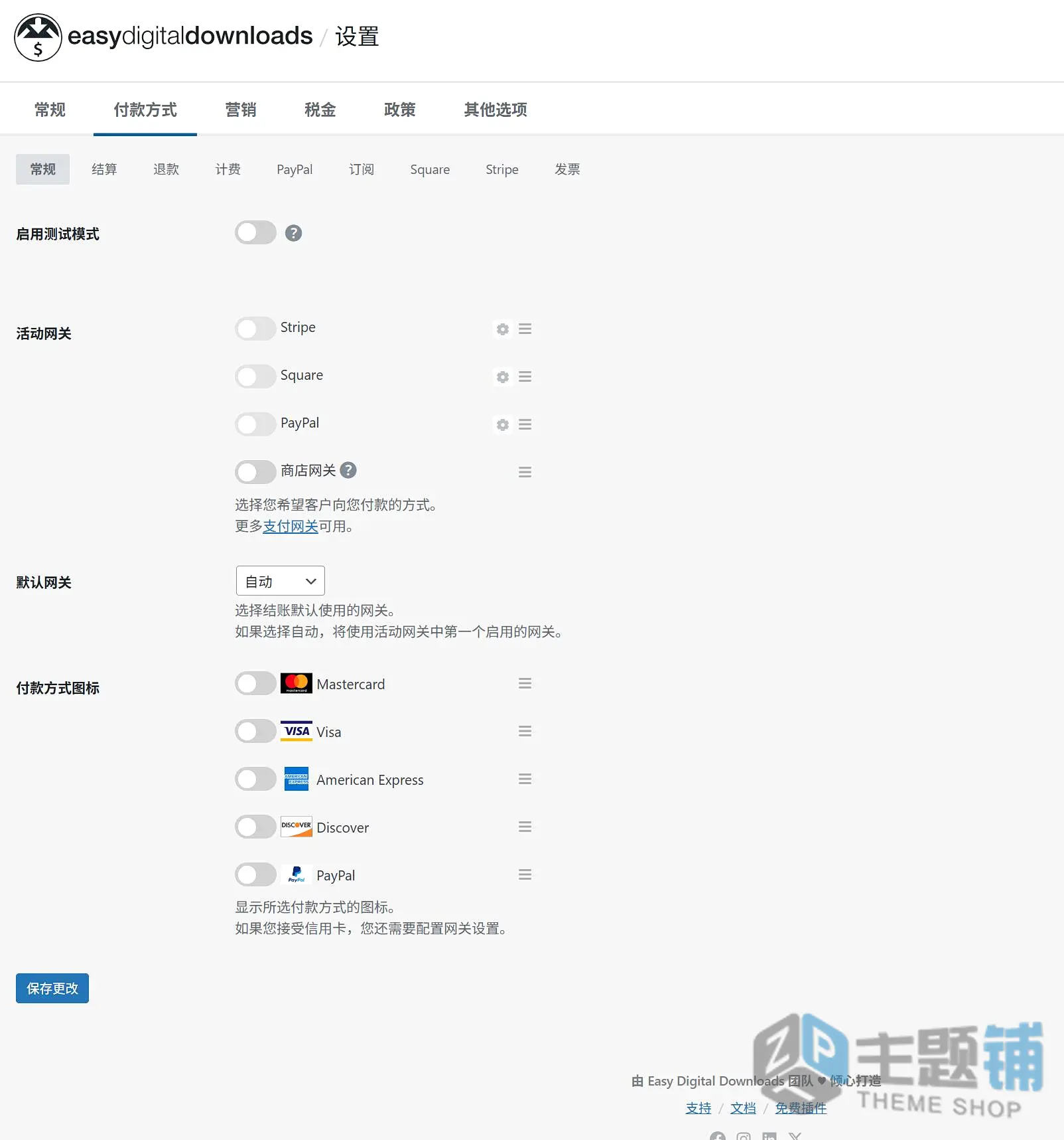 图片[6]-Easy Digital Downloads Pro完美汉化中文版(更新到3.6.7)-文件付费WordPress下载支付插件下载-主题铺