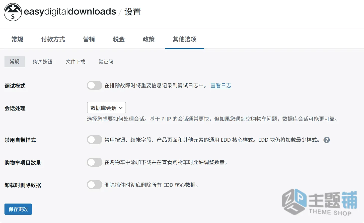图片[9]-Easy Digital Downloads Pro完美汉化中文版(更新到3.6.7)-文件付费WordPress下载支付插件下载-主题铺