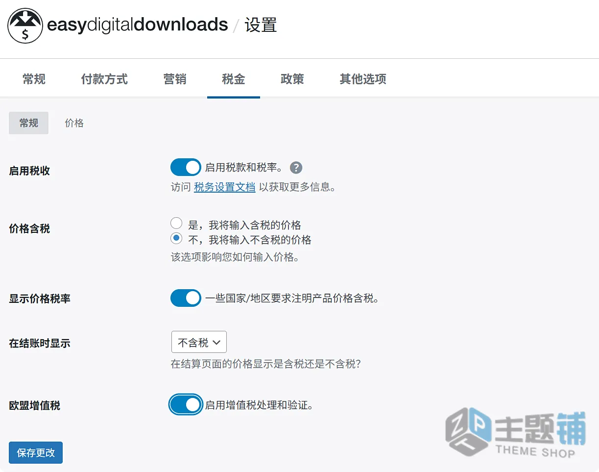 图片[8]-Easy Digital Downloads Pro完美汉化中文版(更新到3.6.7)-文件付费WordPress下载支付插件下载-主题铺