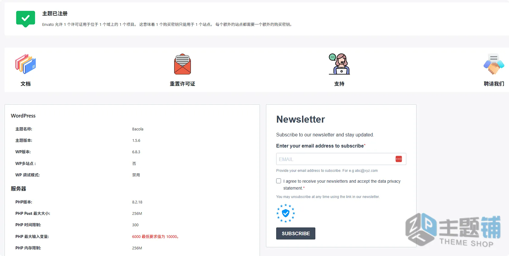 图片[13]-Bacola汉化中文版(更新到1.6.1)-有机食品超市WordPress食品商店主题下载-主题铺