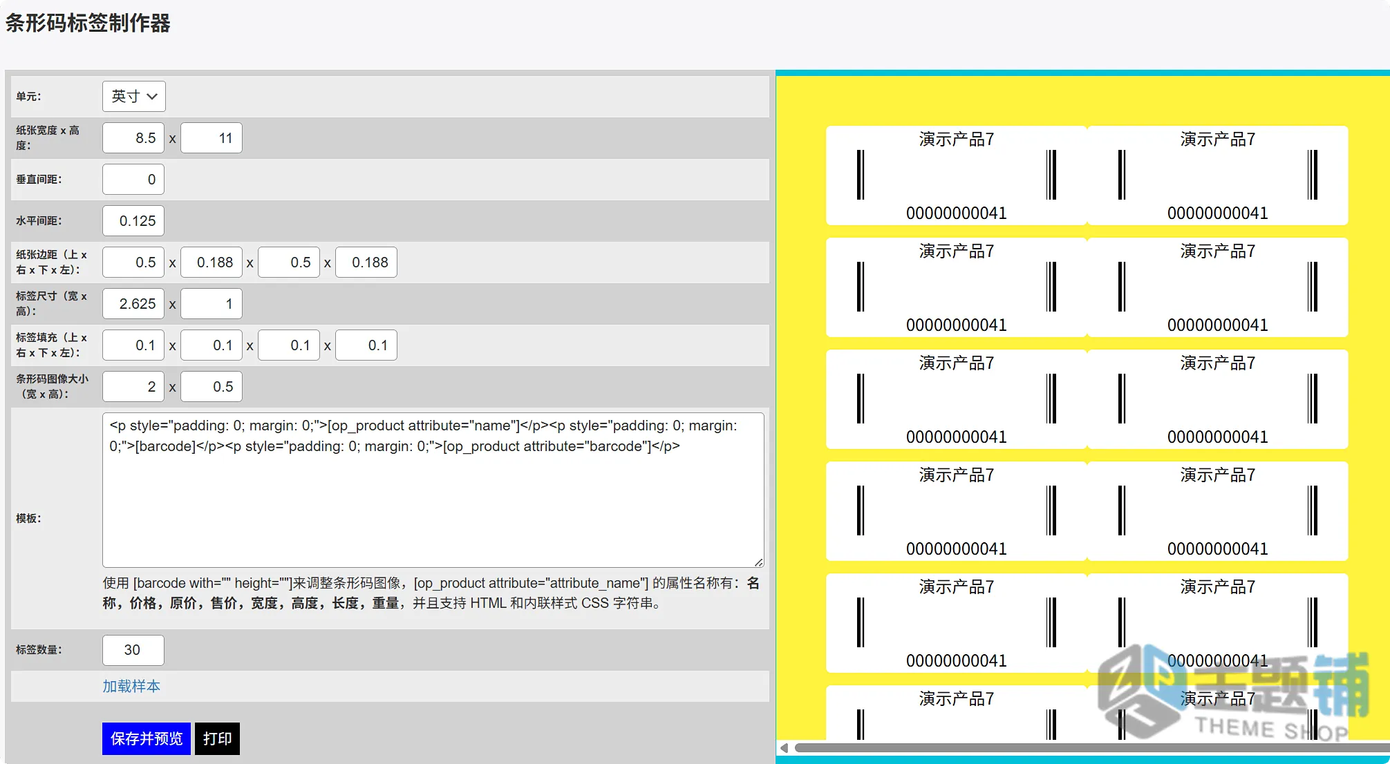 图片[8]-OpenPos汉化中文版合集(更新到8.2.0)-WooCommerce POS机插件下载-主题铺