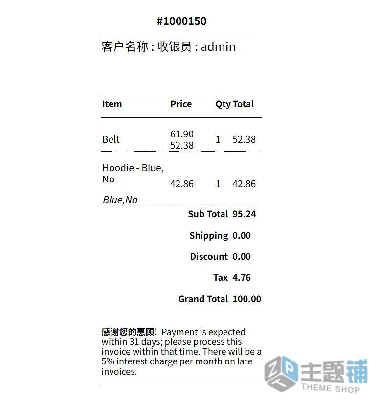 图片[12]-OpenPos汉化中文版合集(更新到8.2.0)-WooCommerce POS机插件下载-主题铺