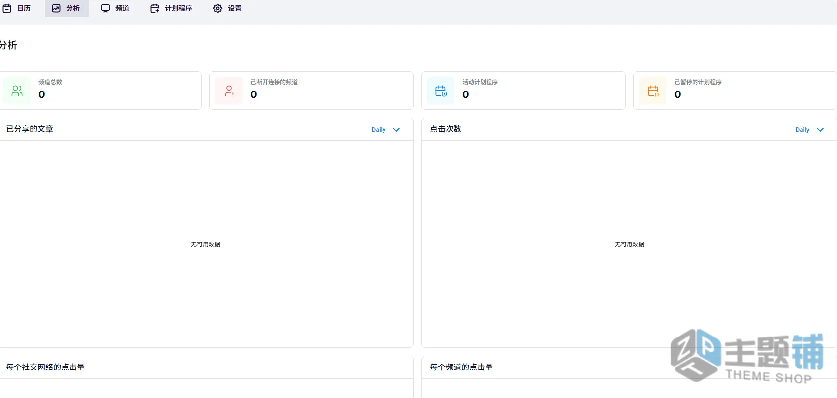 图片[8]-FS Poster汉化中文版(更新到7.6.2)-WordPress社交媒体自动发布插件下载-主题铺
