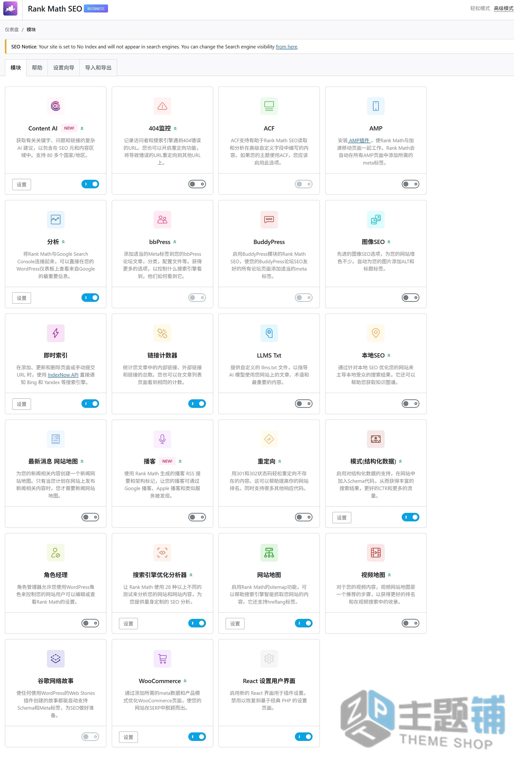图片[3]-Rank Math SEO Pro汉化中文版(更新到3.0.113)-高级WordPress SEO插件下载-主题铺