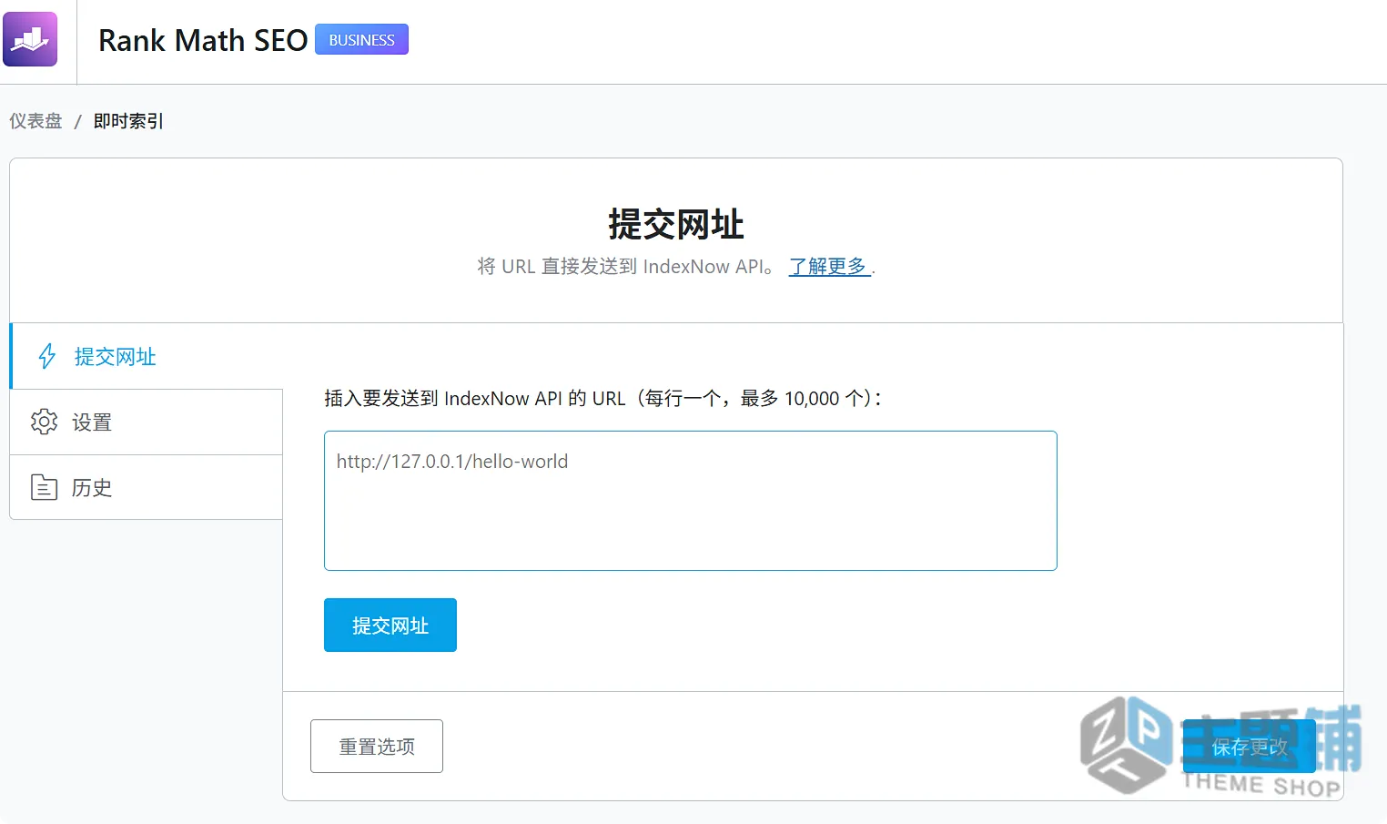 图片[10]-Rank Math SEO Pro汉化中文版(更新到3.0.113)-高级WordPress SEO插件下载-主题铺