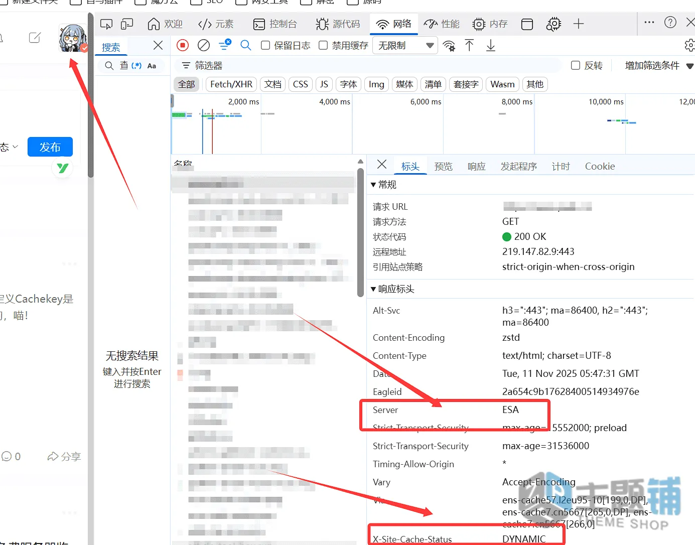图片[12]-WordPress网站加速终极指南 阿里云ESA实现动态内容智能缓存-主题铺