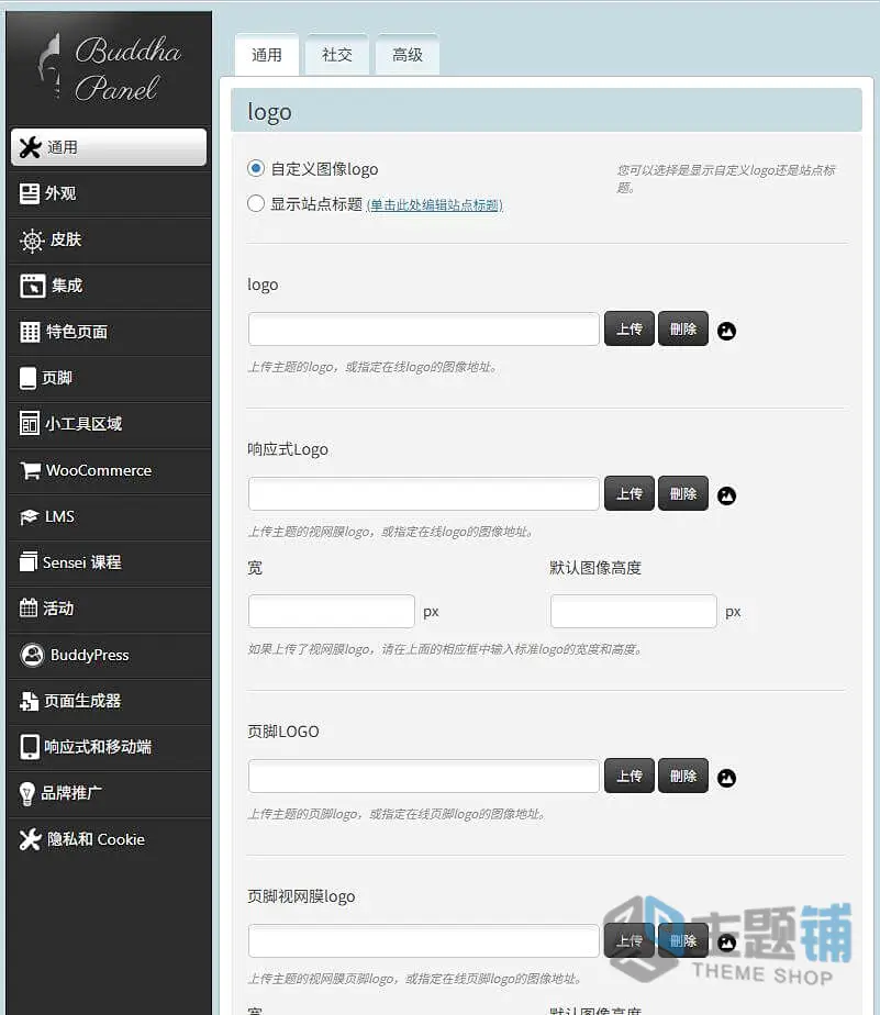 图片[7]-LMS汉化中文版(更新到9.8)-在线课程教育WordPress学习管理系统主题下载-主题铺