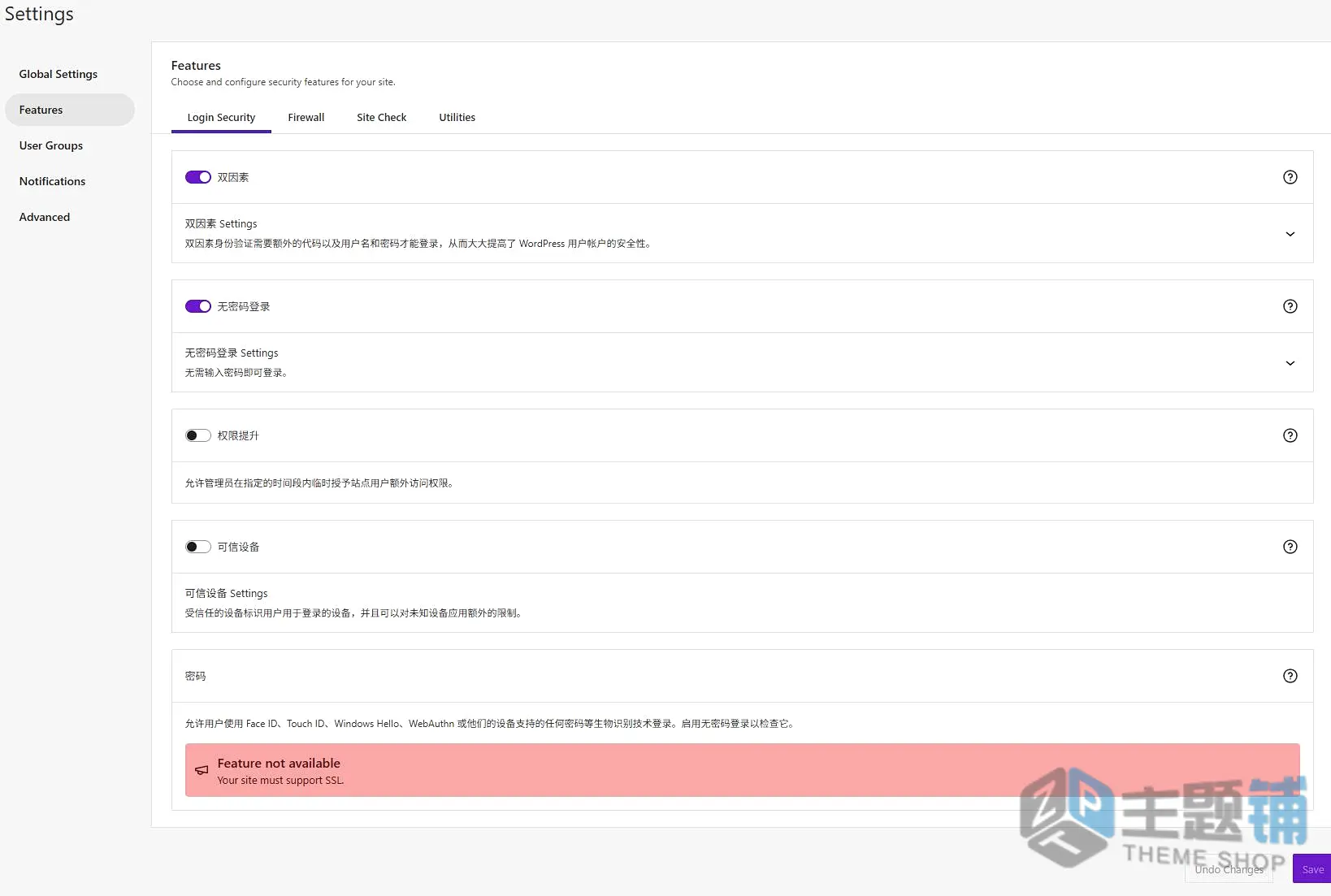 图片[7]-Solid Security Pro汉化中文版(更新到8.7.2)-网站漏洞扫描WordPress防火墙插件下载-主题铺