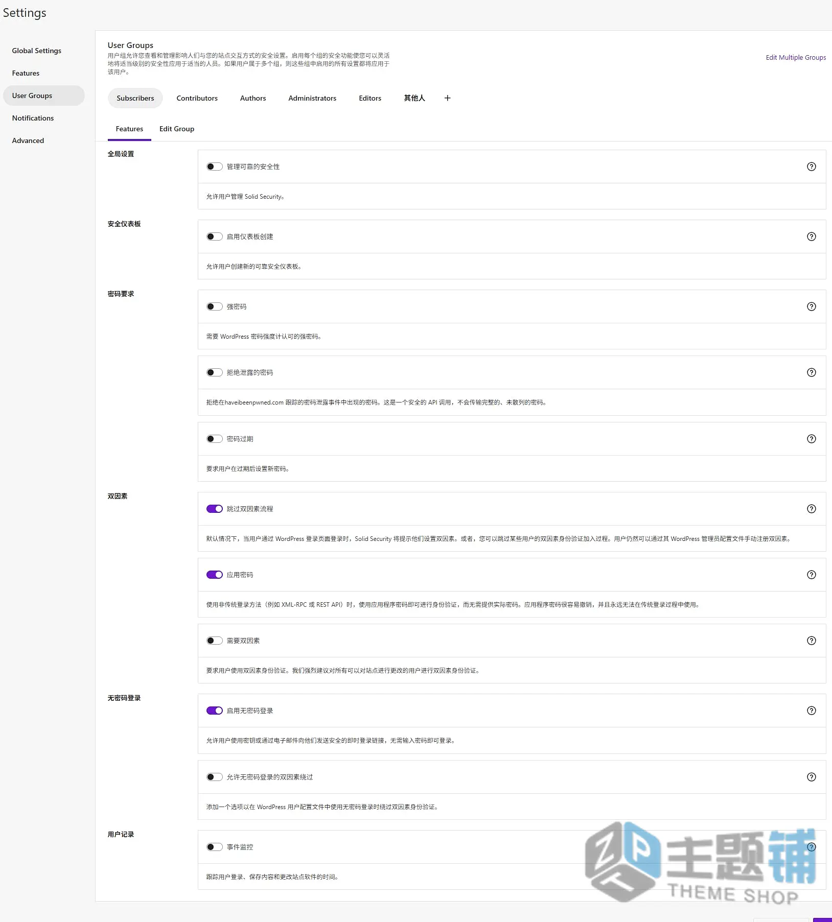 图片[8]-Solid Security Pro汉化中文版(更新到8.7.2)-网站漏洞扫描WordPress防火墙插件下载-主题铺