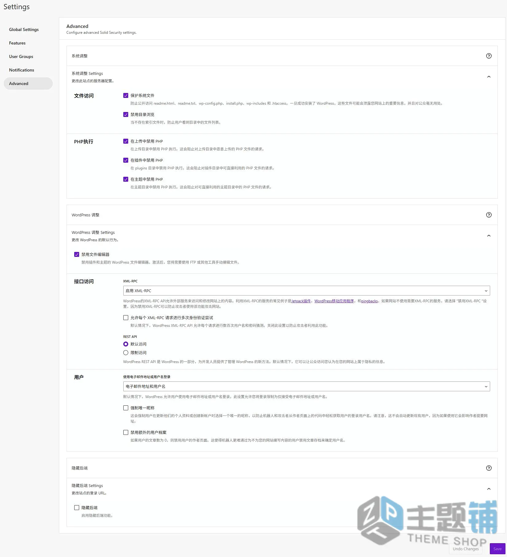 图片[10]-Solid Security Pro汉化中文版(更新到8.7.2)-网站漏洞扫描WordPress防火墙插件下载-主题铺