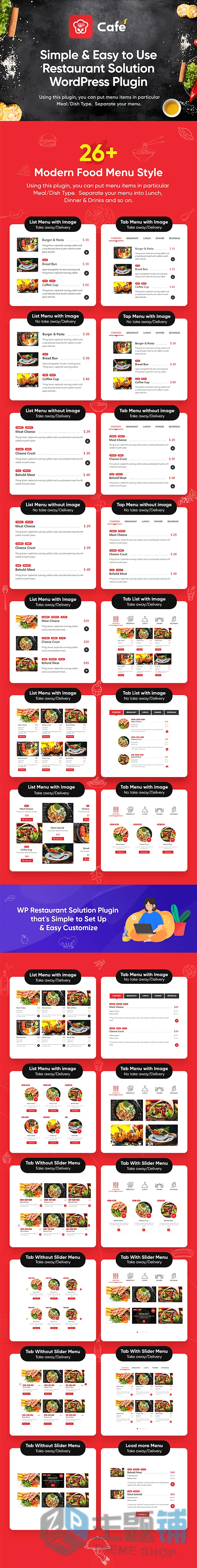 图片[5]-WP Cafe Pro汉化中文版(更新到2.2.31)-餐厅预定预约WordPress订餐插件下载-主题铺