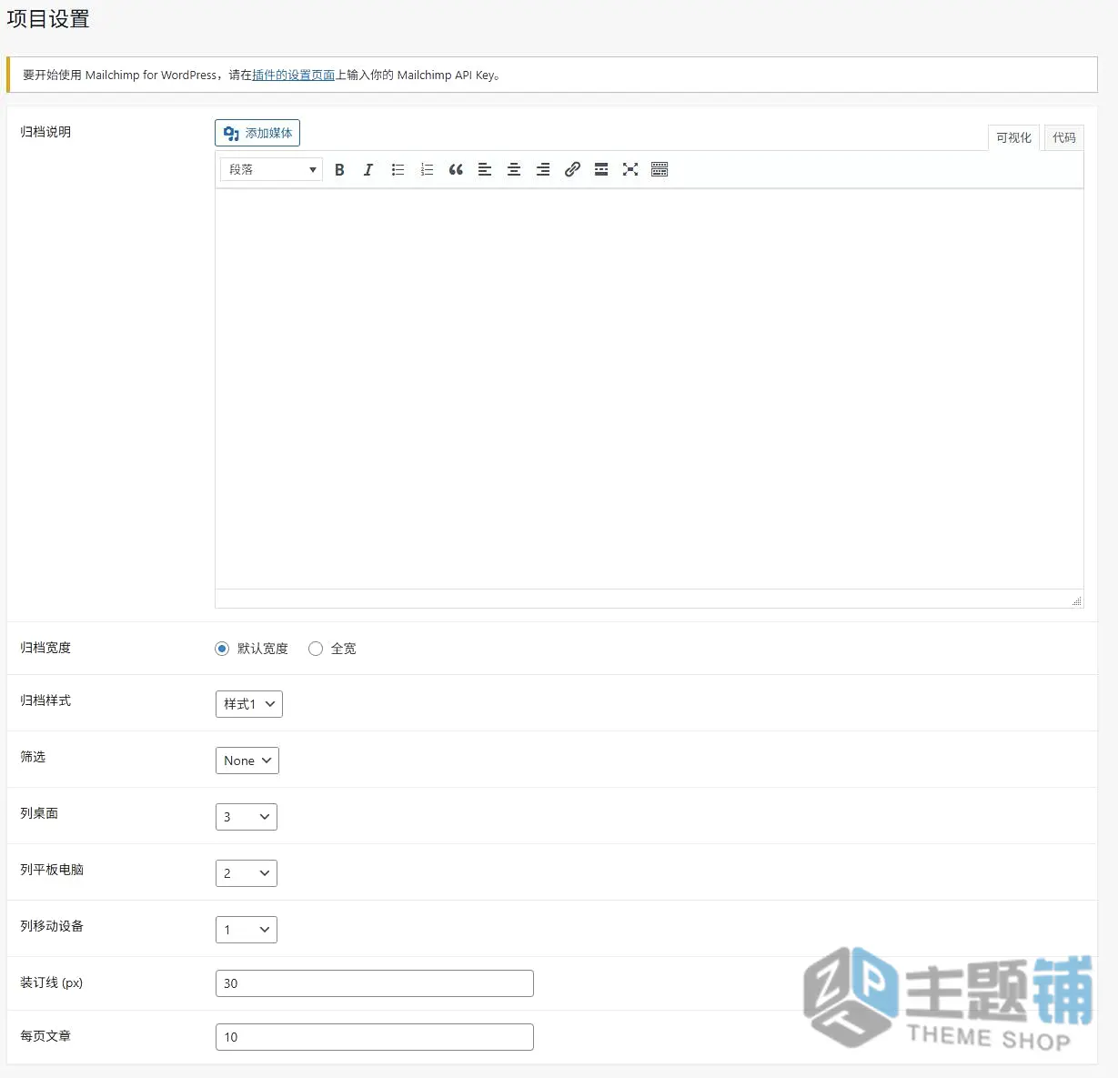 图片[7]-Qamico汉化中文版(更新到1.1.8)-网络工作室WordPress游戏主题下载-主题铺