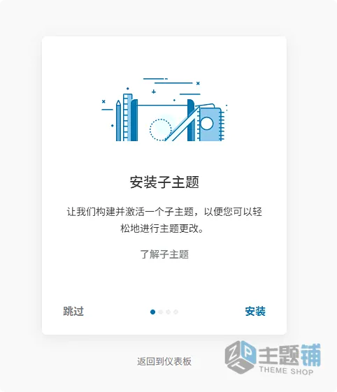 图片[5]-Qamico汉化中文版(更新到1.1.8)-网络工作室WordPress游戏主题下载-主题铺