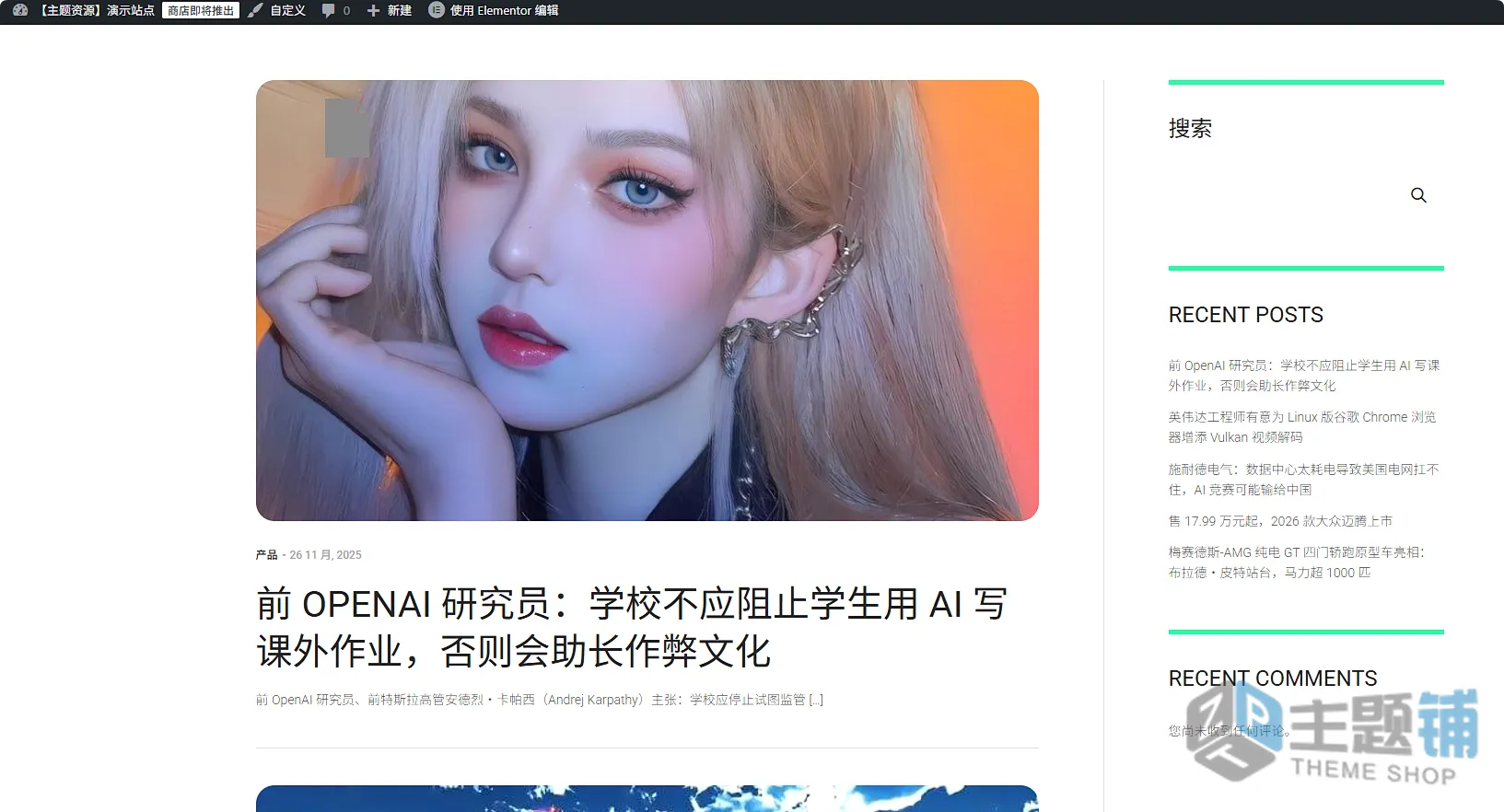 图片[8]-Qamico汉化中文版(更新到1.1.8)-网络工作室WordPress游戏主题下载-主题铺