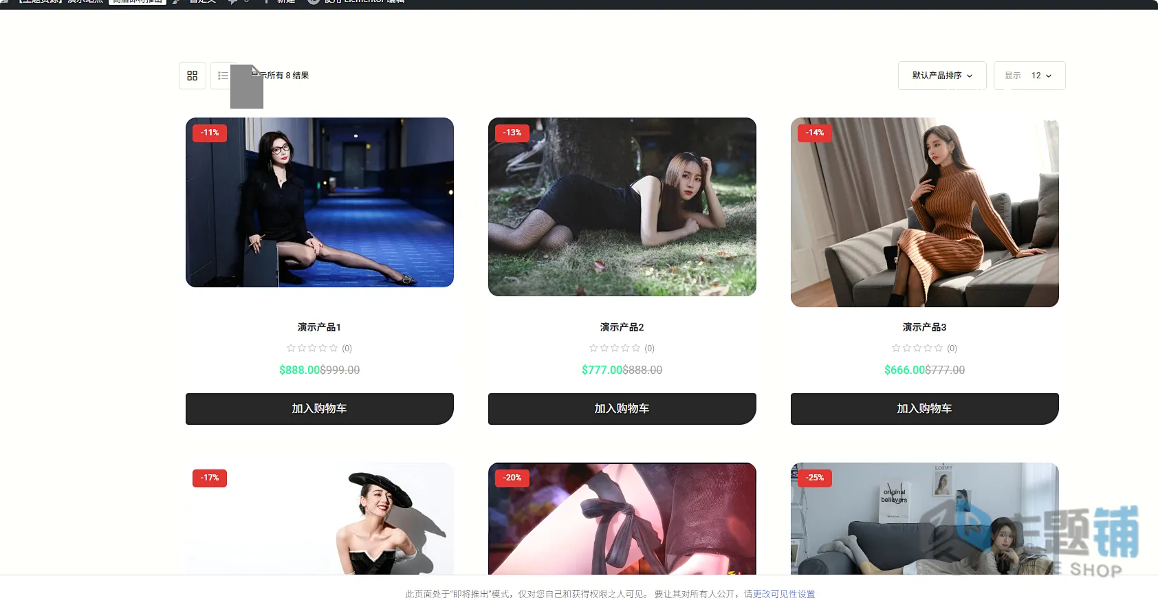图片[9]-Qamico汉化中文版(更新到1.1.8)-网络工作室WordPress游戏主题下载-主题铺
