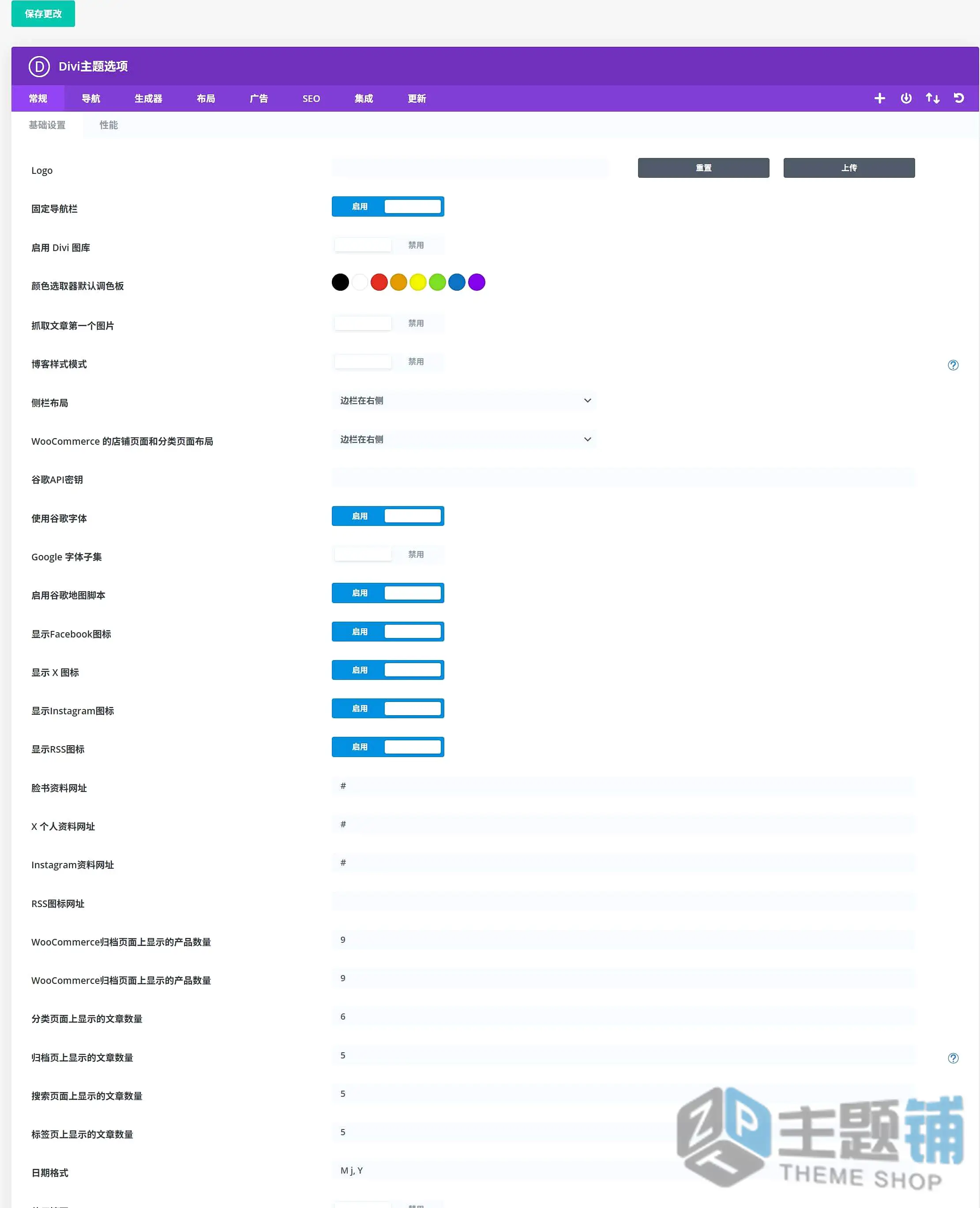 图片[9]-Divi完美汉化中文版(更新到4.27.6)-正版许可证高级WordPress可视化自定义主题下载-主题铺