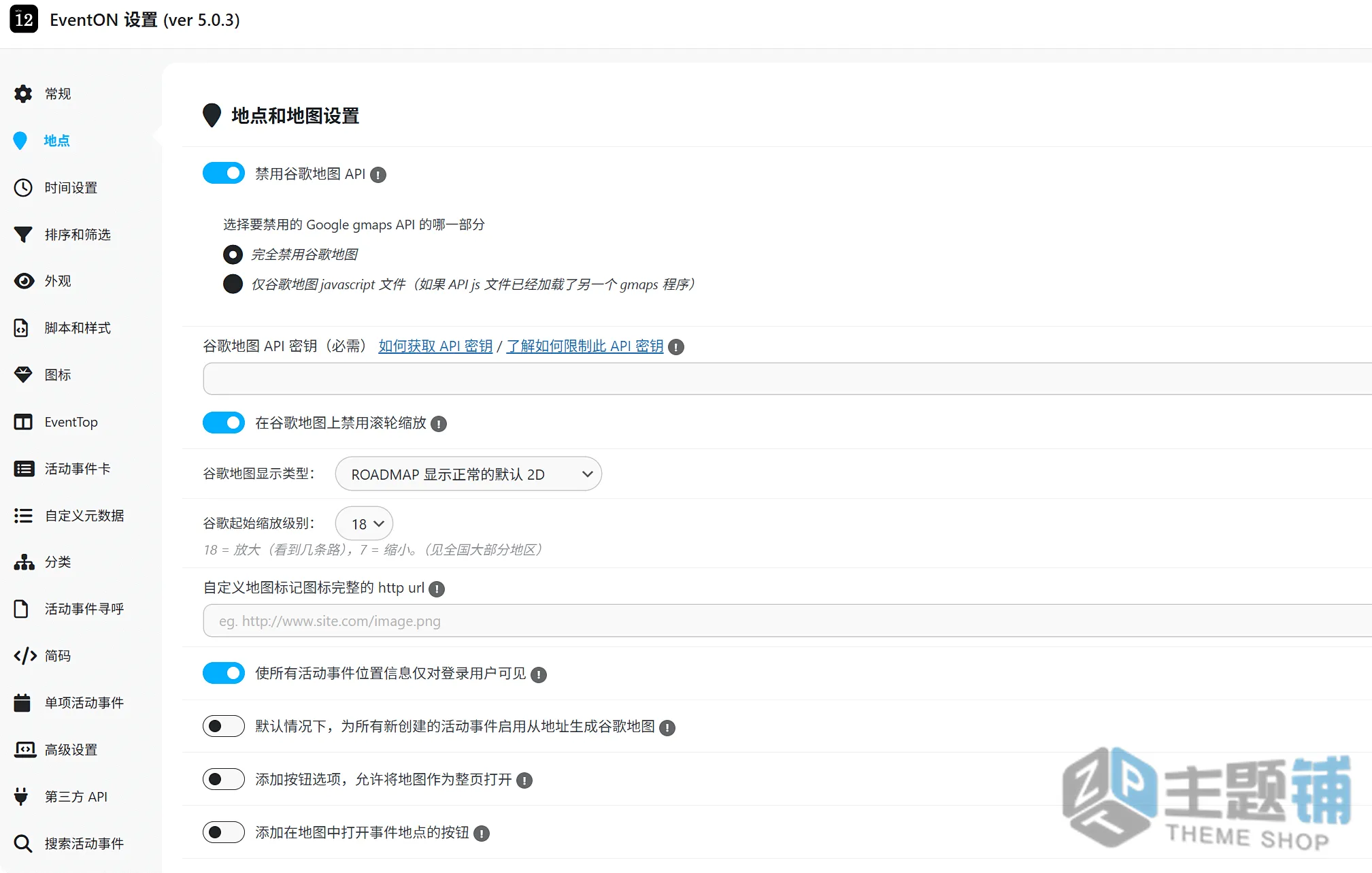 图片[8]-EventON汉化中文版(更新到5.0.9)-活动事件WordPress日历插件下载-主题铺