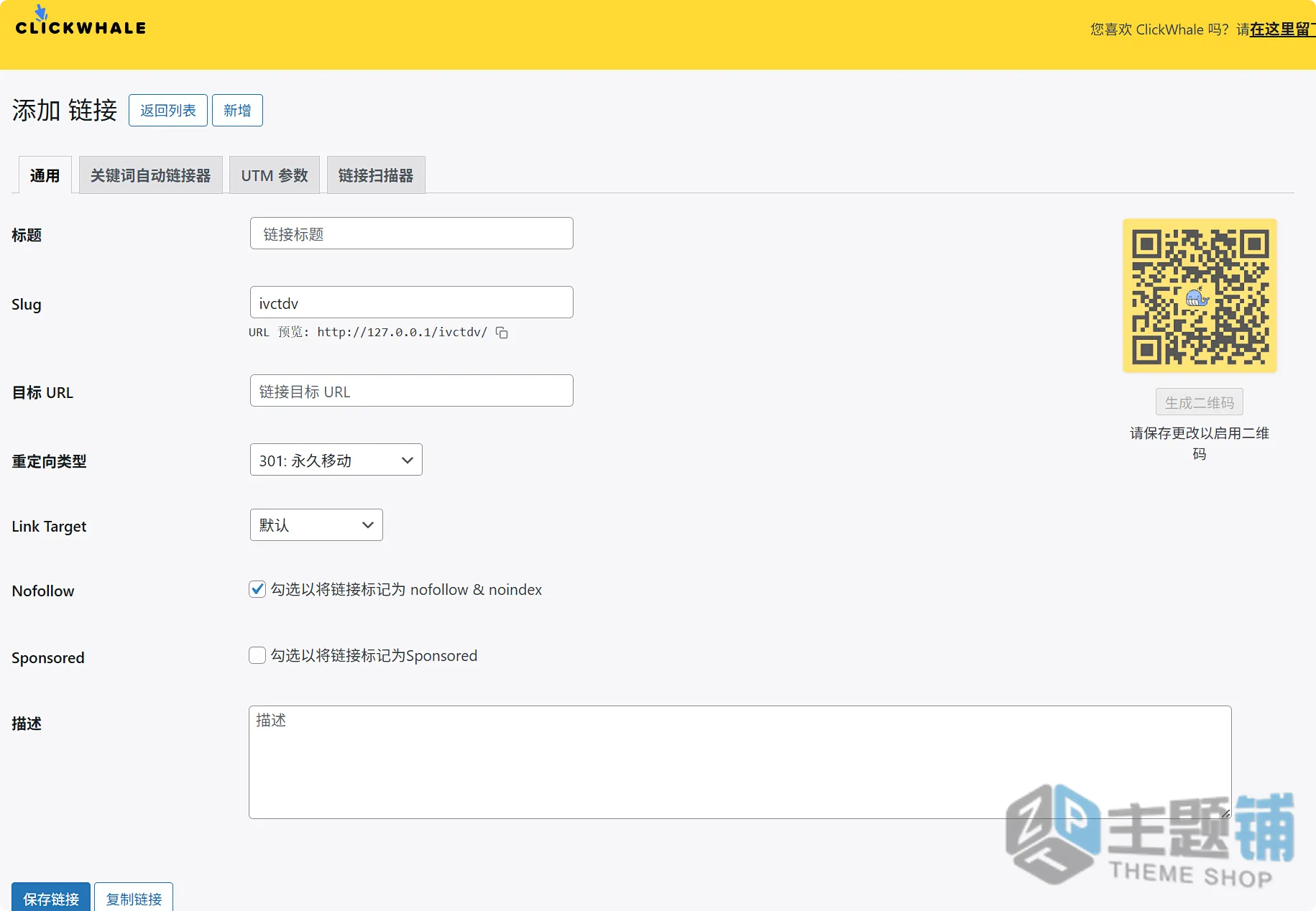 图片[10]-ClickWhale Pro汉化中文版(更新到2.5.3.5)-点击追踪WordPress链接管理器插件下载-主题铺