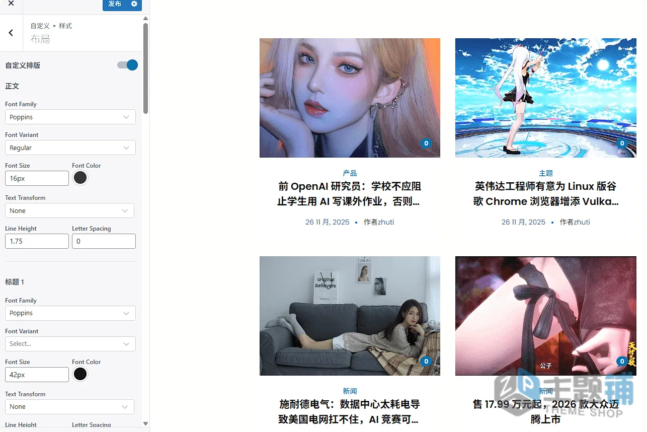 图片[8]-Alone汉化中文版(更新到7.9.8)-非盈利慈善募捐WordPress教会主题下载-主题铺