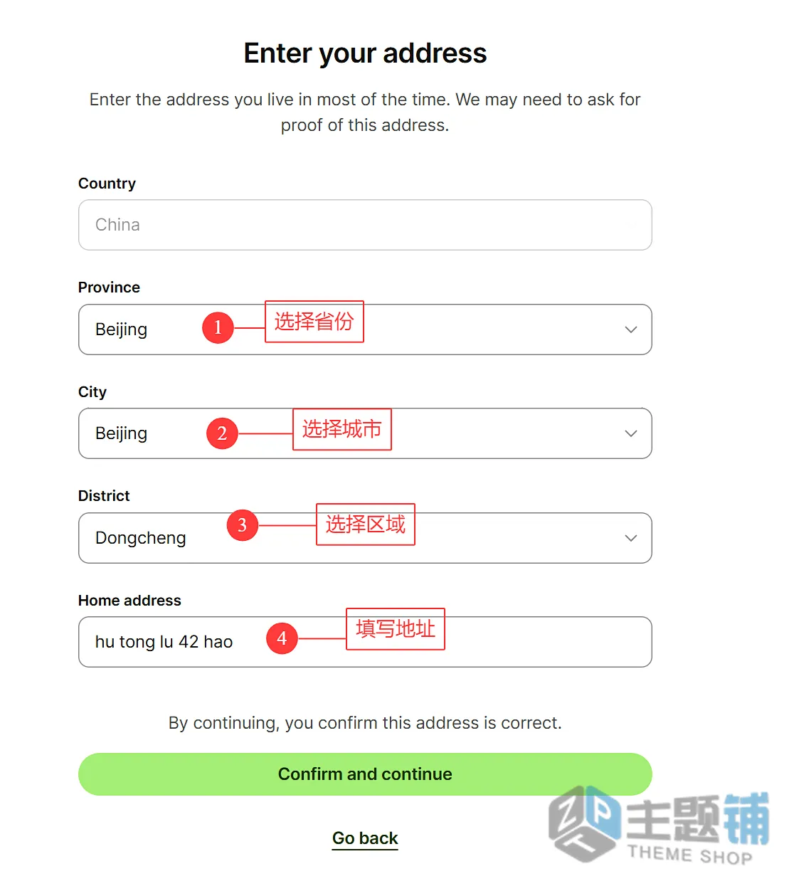 图片[8]-Wise大陆内地身份证申请开通港币账户及激活验证最新详细图文教程-主题铺
