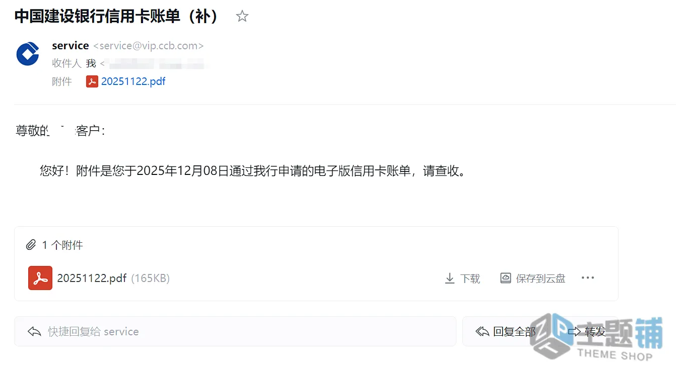 图片[27]-Wise大陆内地身份证申请开通港币账户及激活验证最新详细图文教程-主题铺