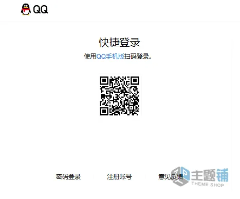 图片[1]-网页的QQ快捷登录不显示？本地网络访问限制问题与解决方案-主题铺