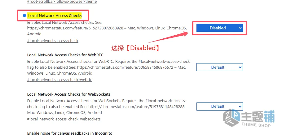 图片[2]-网页的QQ快捷登录不显示？本地网络访问限制问题与解决方案-主题铺