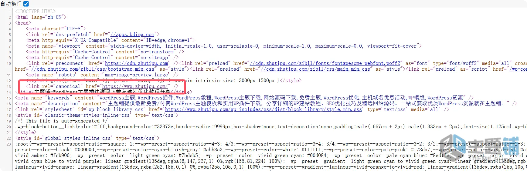 图片[3]-避免页面重复分散收录权重 使用rel=”canonical”优化WordPress SEO效果-主题铺