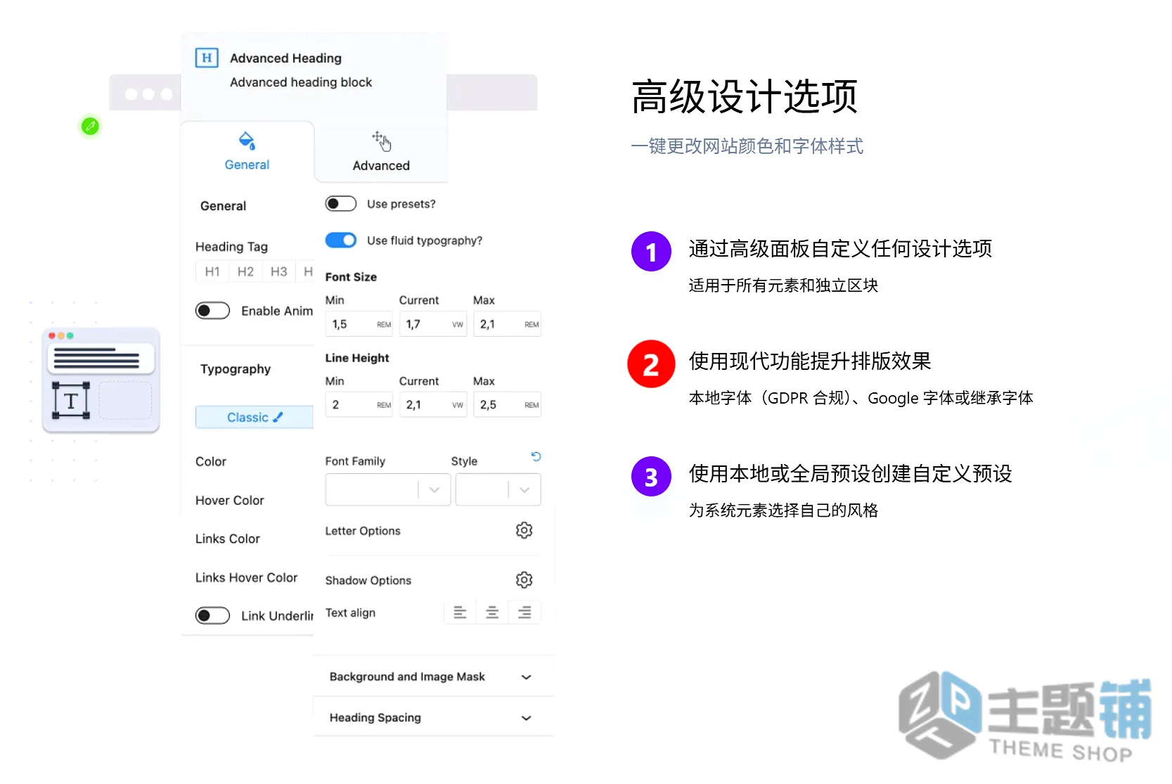 图片[2]-Greenshift汉化中文版合集(更新到12.9.6)-页面生成WordPress动画设计插件下载-主题铺