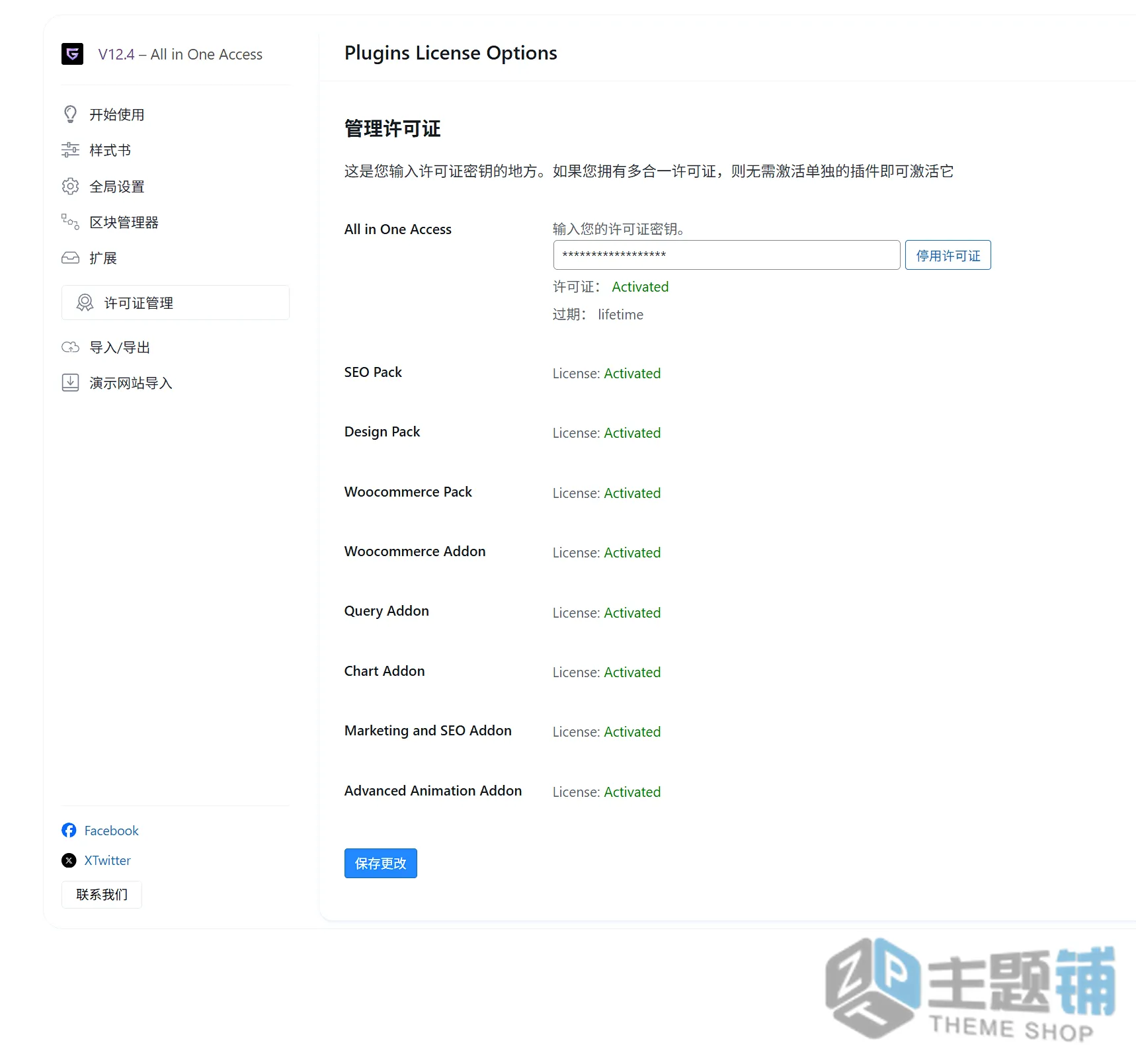 图片[6]-Greenshift汉化中文版合集(更新到12.9.6)-页面生成WordPress动画设计插件下载-主题铺
