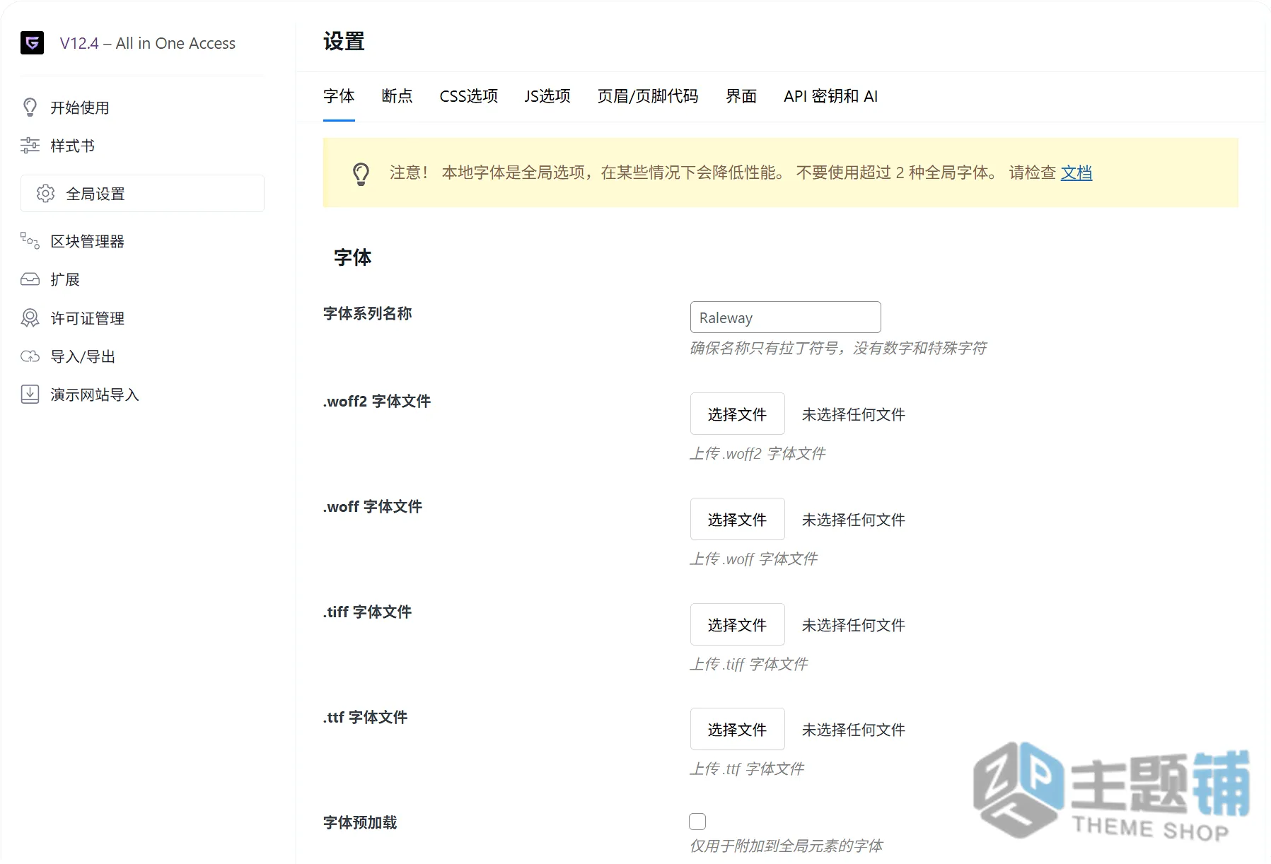 图片[9]-Greenshift汉化中文版合集(更新到12.9.6)-页面生成WordPress动画设计插件下载-主题铺