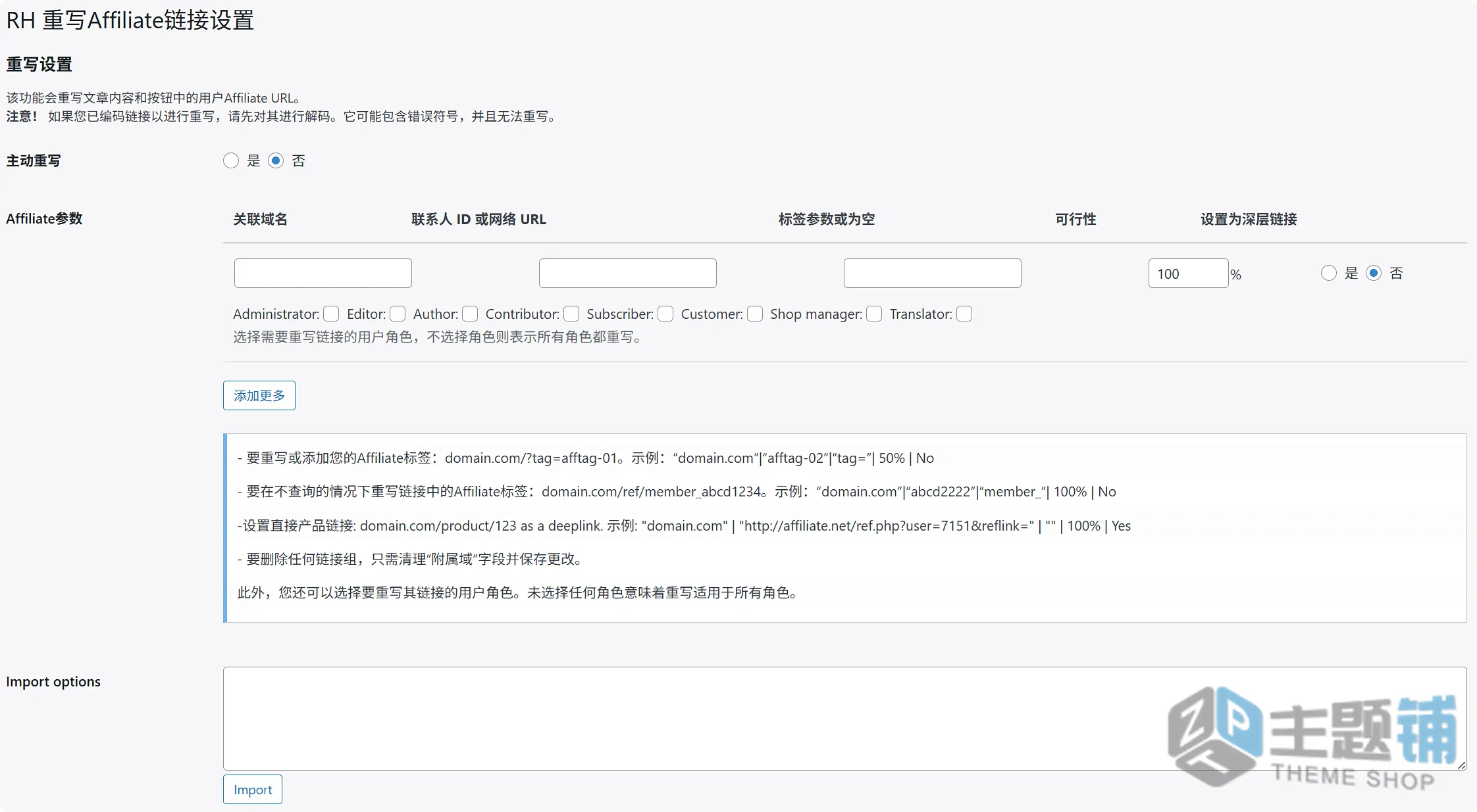 图片[12]-Greenshift汉化中文版合集(更新到12.9.6)-页面生成WordPress动画设计插件下载-主题铺