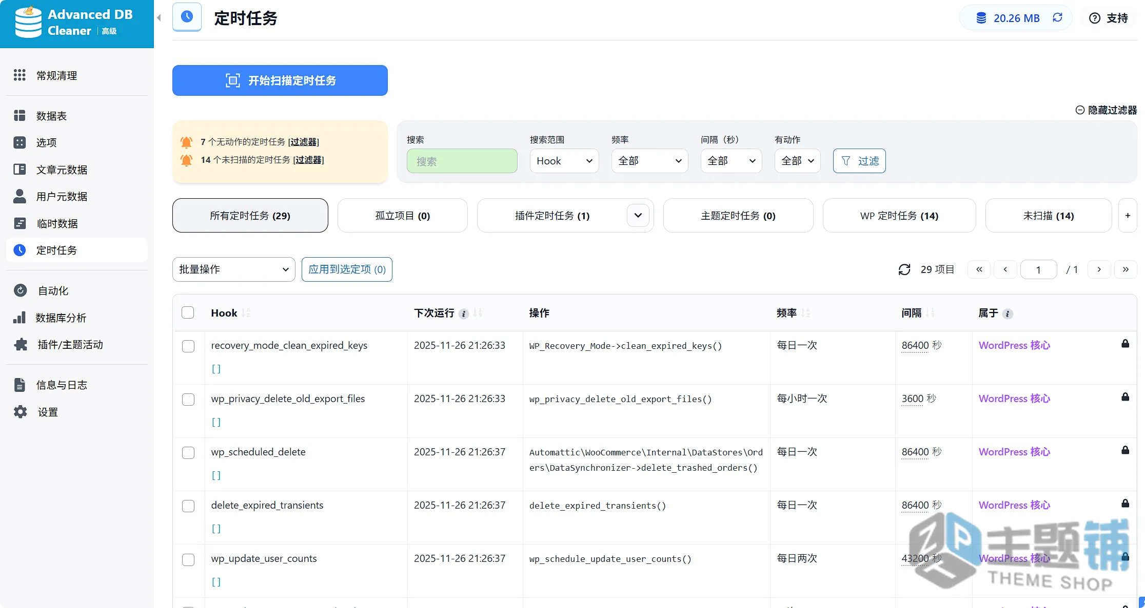 图片[11]-Advanced Database Cleaner Premium汉化中文版(更新到4.1.1)-WordPress数据库清理优化插件下载-主题铺
