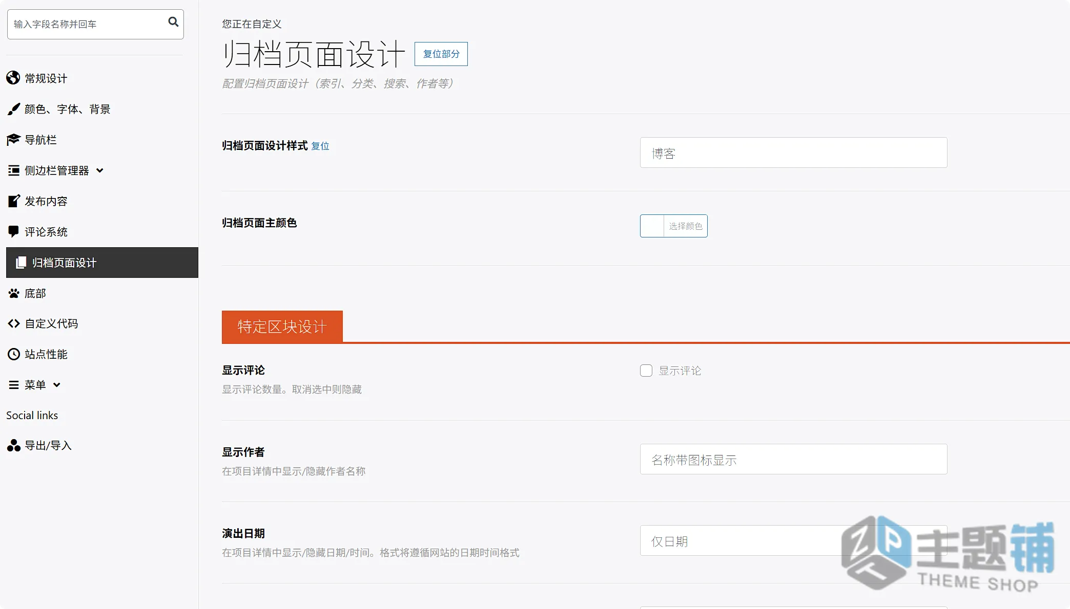 图片[9]-MagOne汉化中文版(更新到9.0)-博客WordPress新闻杂志主题下载-主题铺