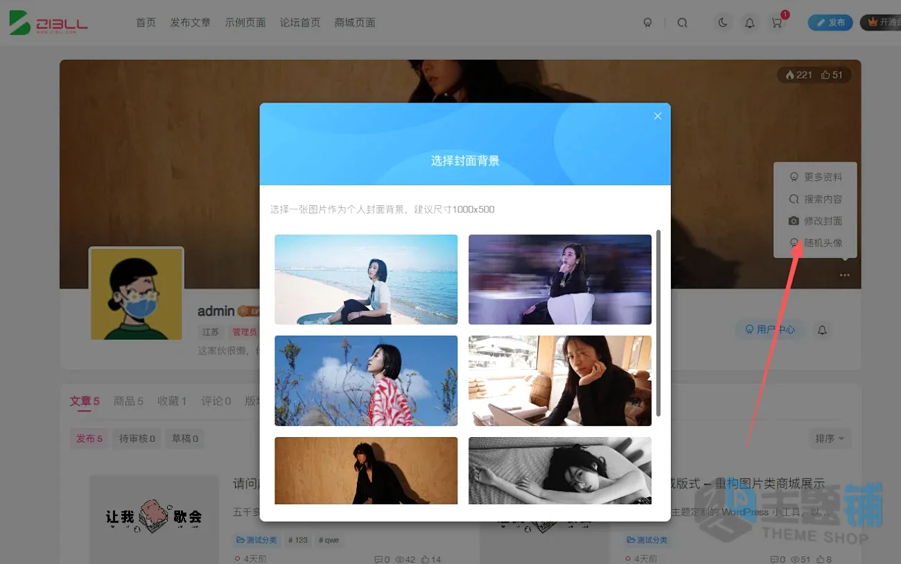 图片[1]-Zibll Ava插件(更新到1.1.0)-WordPress子比主题更换默认头像及背景图插件下载-主题铺