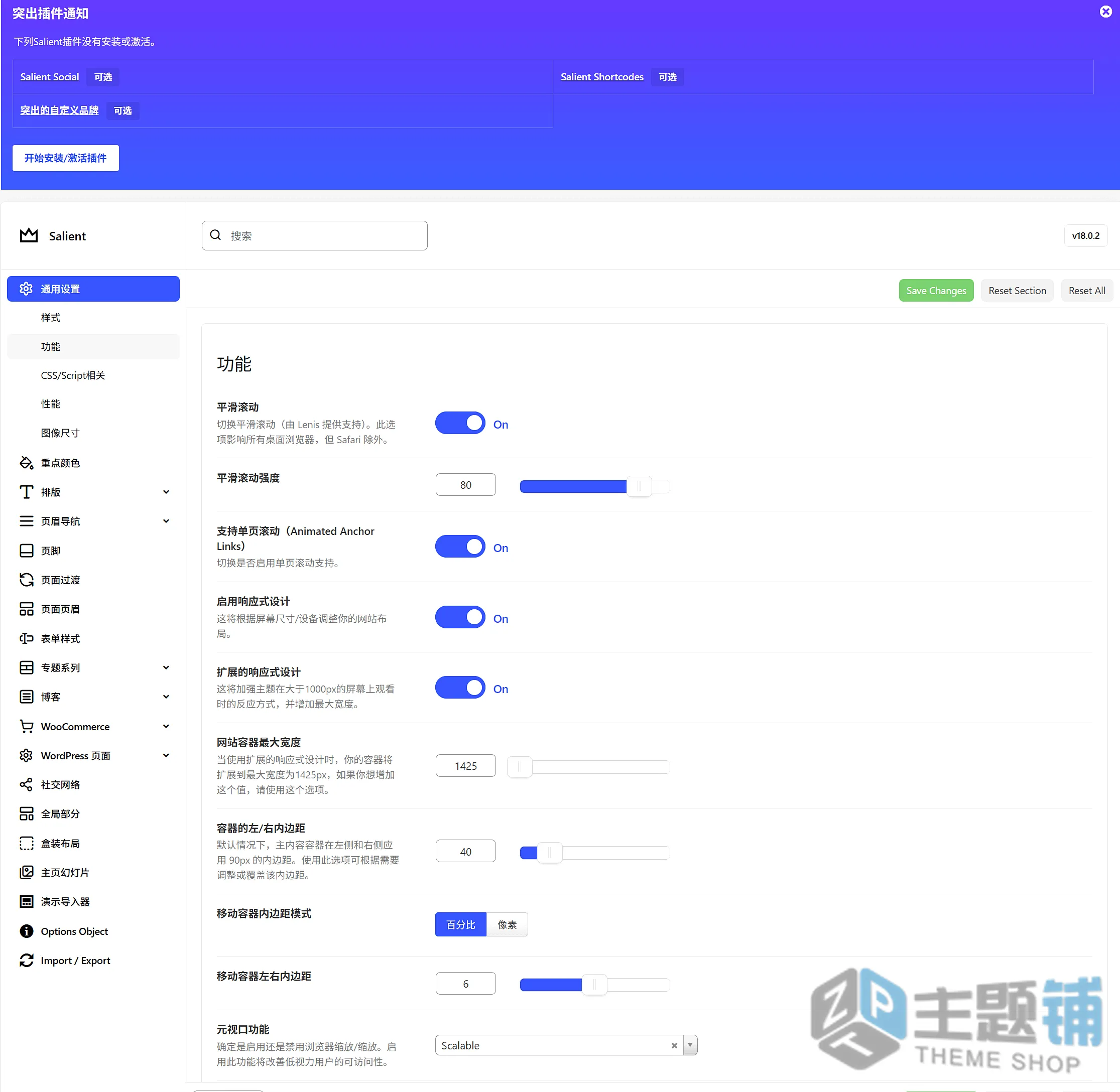 图片[12]-Salient完美汉化中文版(更新到18.1.1)-高级多用途WordPress响应式主题下载-主题铺