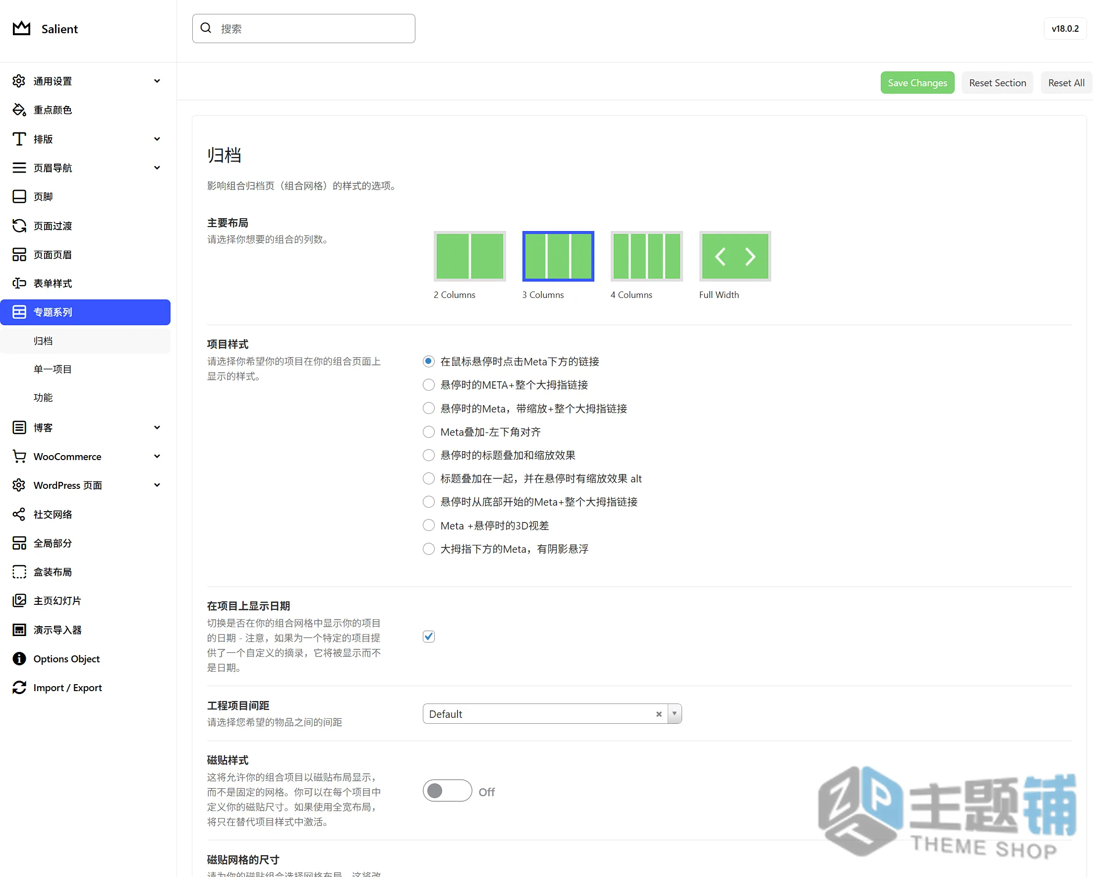 图片[14]-Salient完美汉化中文版(更新到18.1.1)-高级多用途WordPress响应式主题下载-主题铺