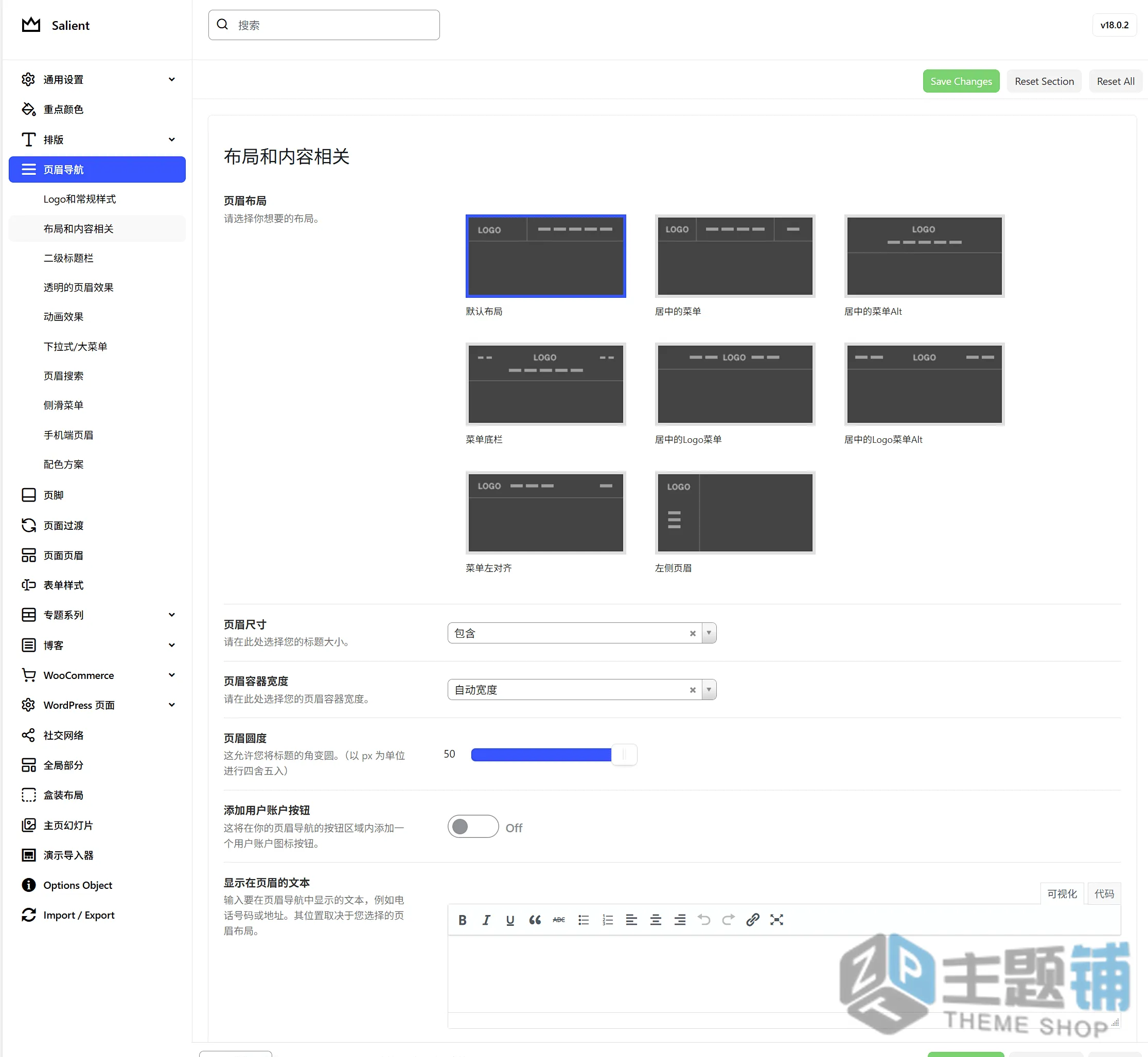 图片[13]-Salient完美汉化中文版(更新到18.1.1)-高级多用途WordPress响应式主题下载-主题铺