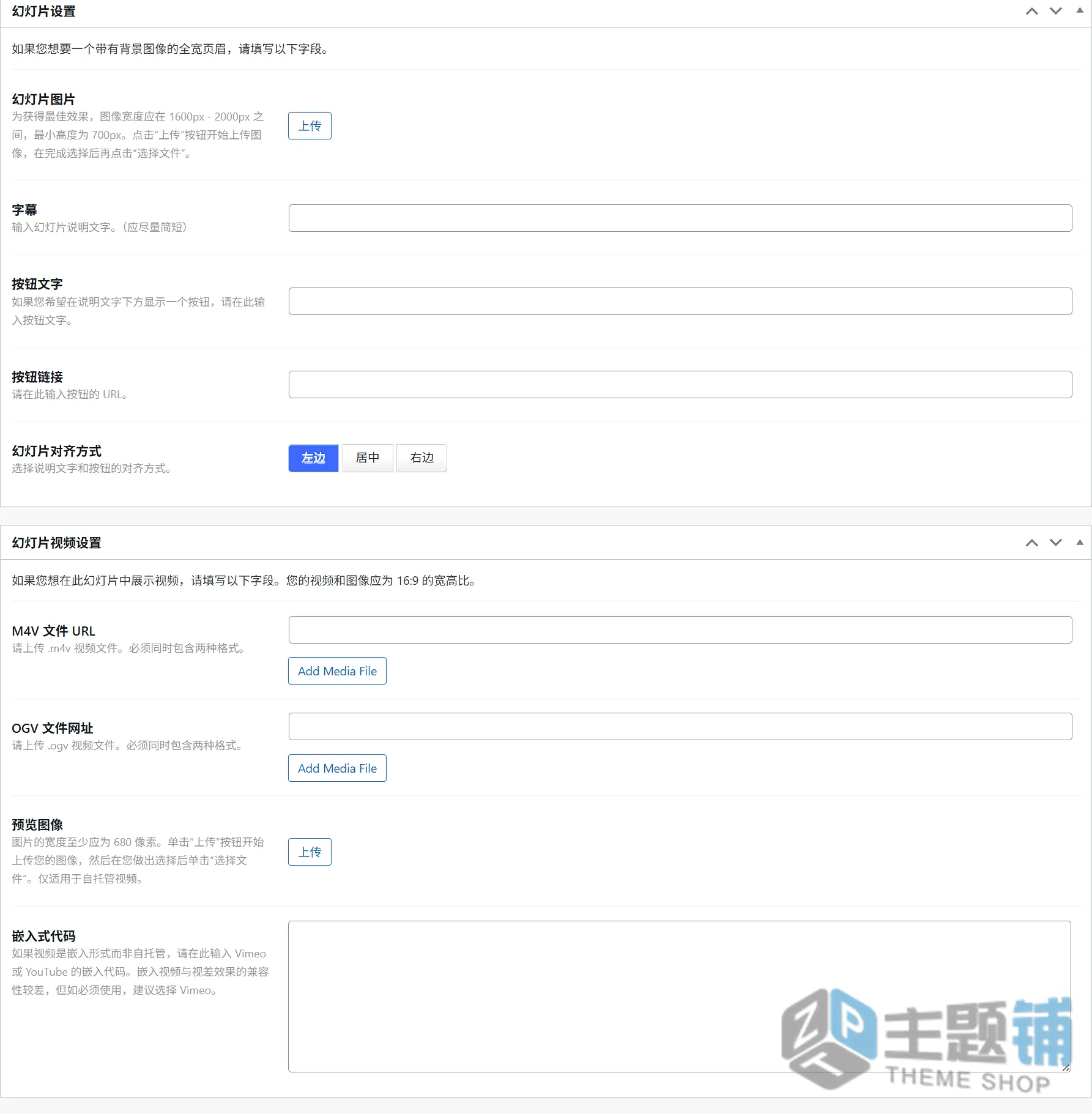 图片[18]-Salient完美汉化中文版(更新到18.1.1)-高级多用途WordPress响应式主题下载-主题铺