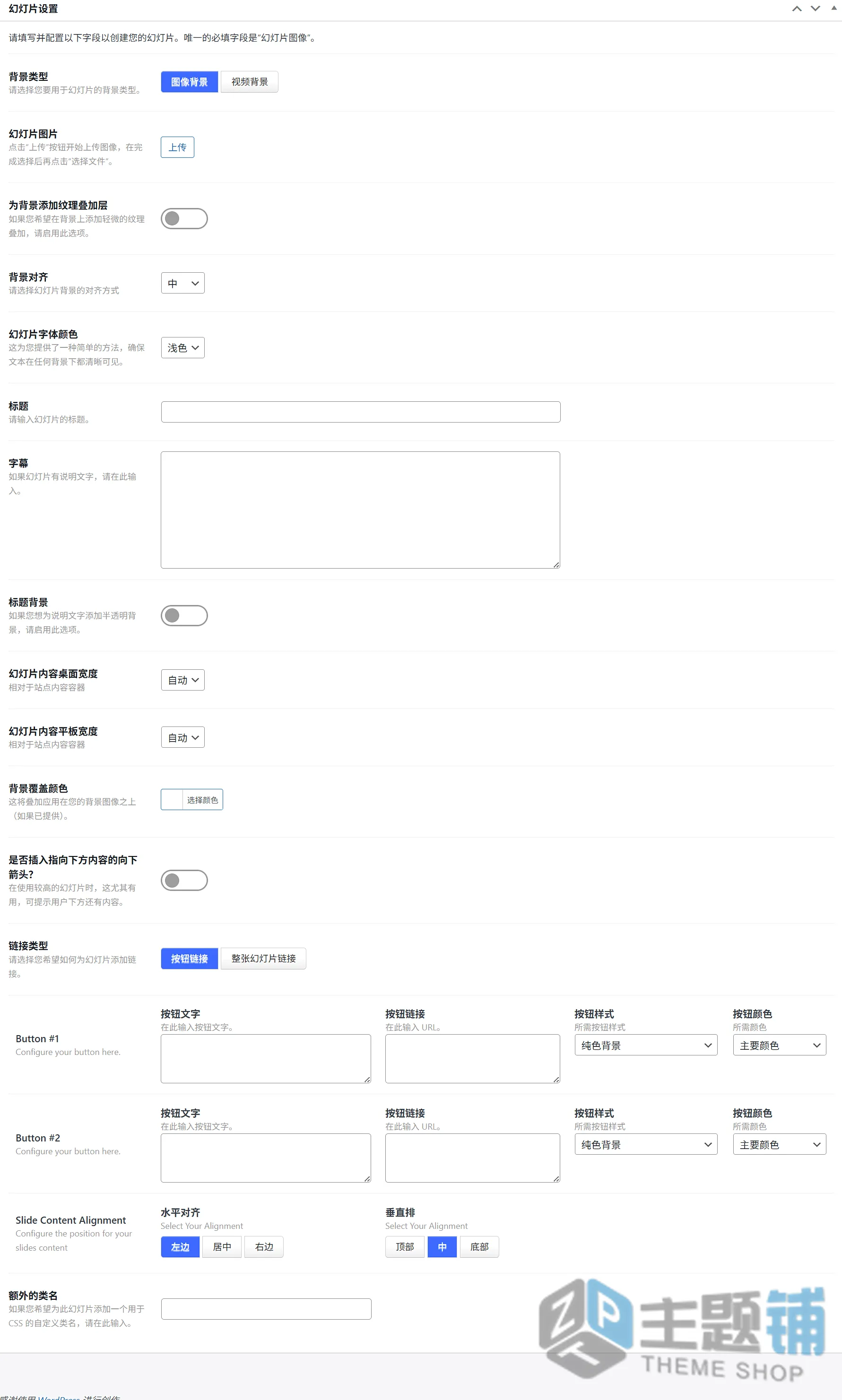 图片[19]-Salient完美汉化中文版(更新到18.1.1)-高级多用途WordPress响应式主题下载-主题铺