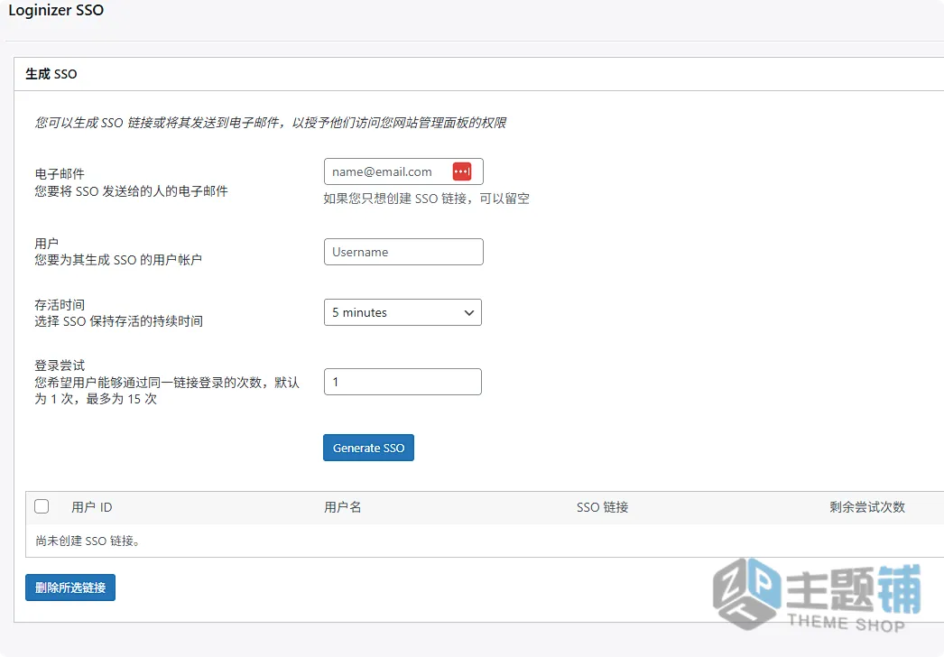 图片[9]-Loginizer Premium汉化中文版(更新到2.0.8)-安全防护WordPress登录保护插件下载-主题铺