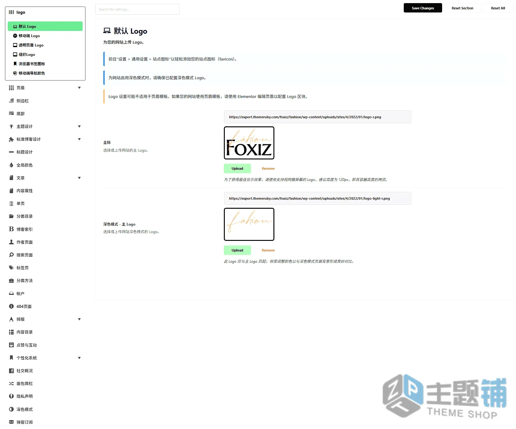 图片[11]-Foxiz完美汉化中文版(更新到2.7.5)-博客WordPress新闻杂志主题下载-主题铺