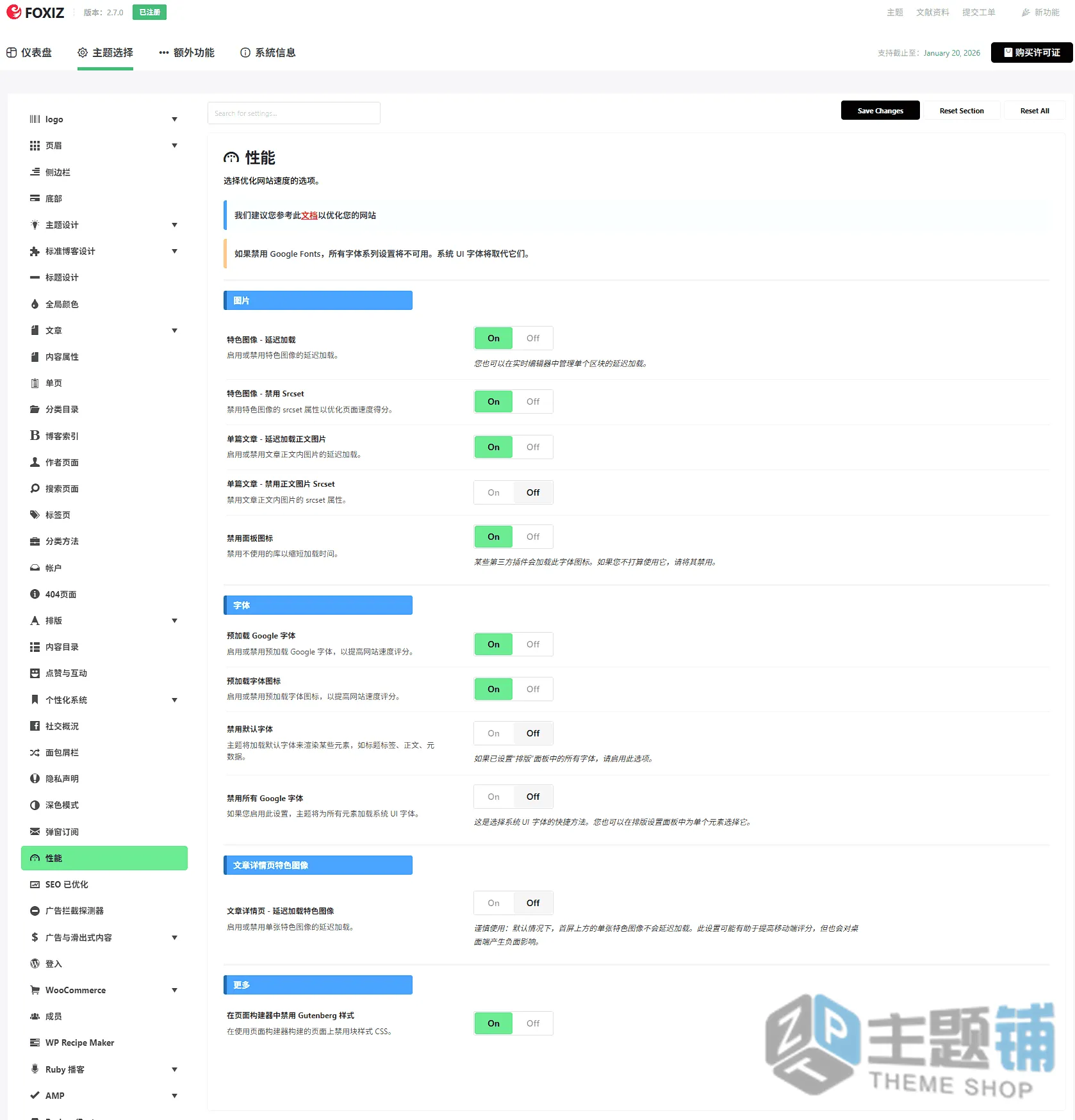 图片[15]-Foxiz完美汉化中文版(更新到2.7.5)-博客WordPress新闻杂志主题下载-主题铺